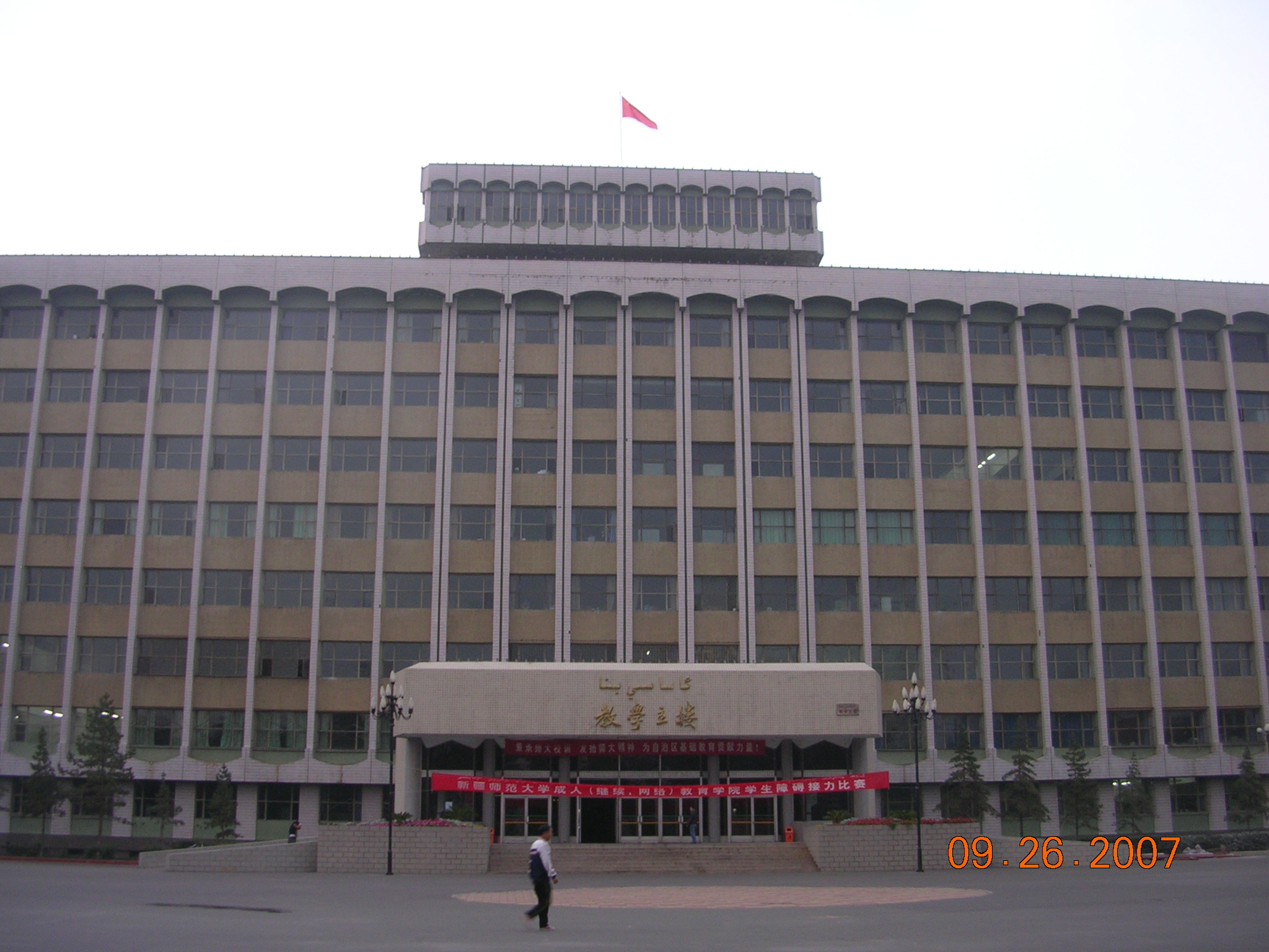 2007-Picture07-09-27A 012.jpg