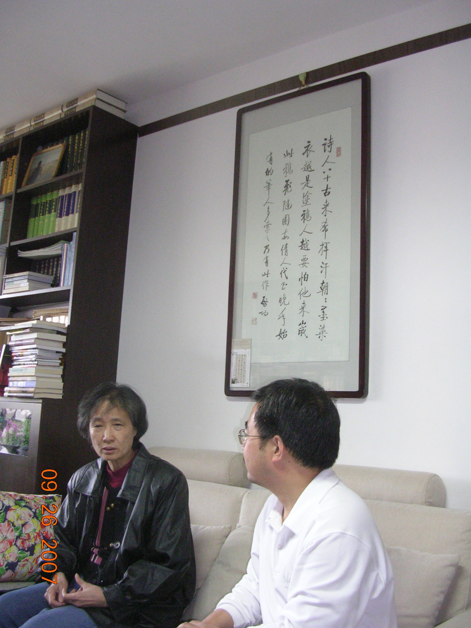 2007-Picture07-09-27A 049.jpg