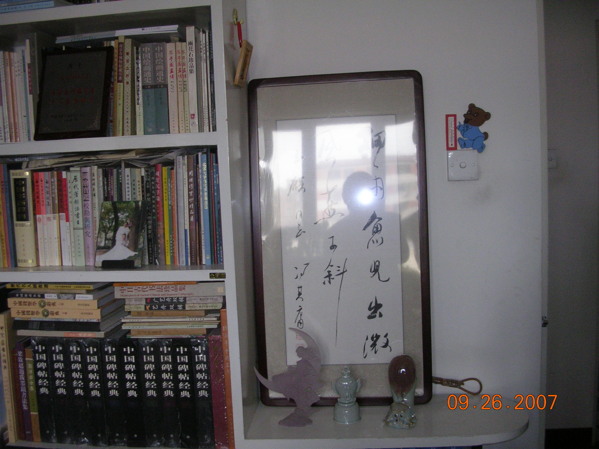 2007-Picture07-09-27A 038.jpg