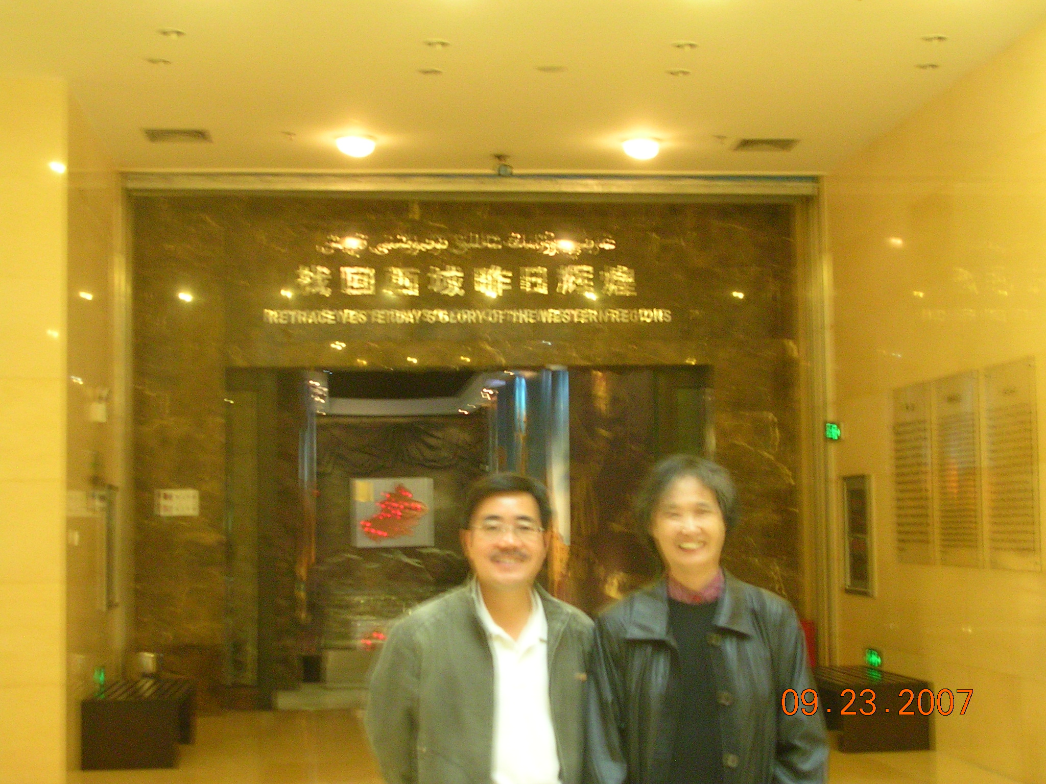 2007-Picture07-09-24A 018.jpg