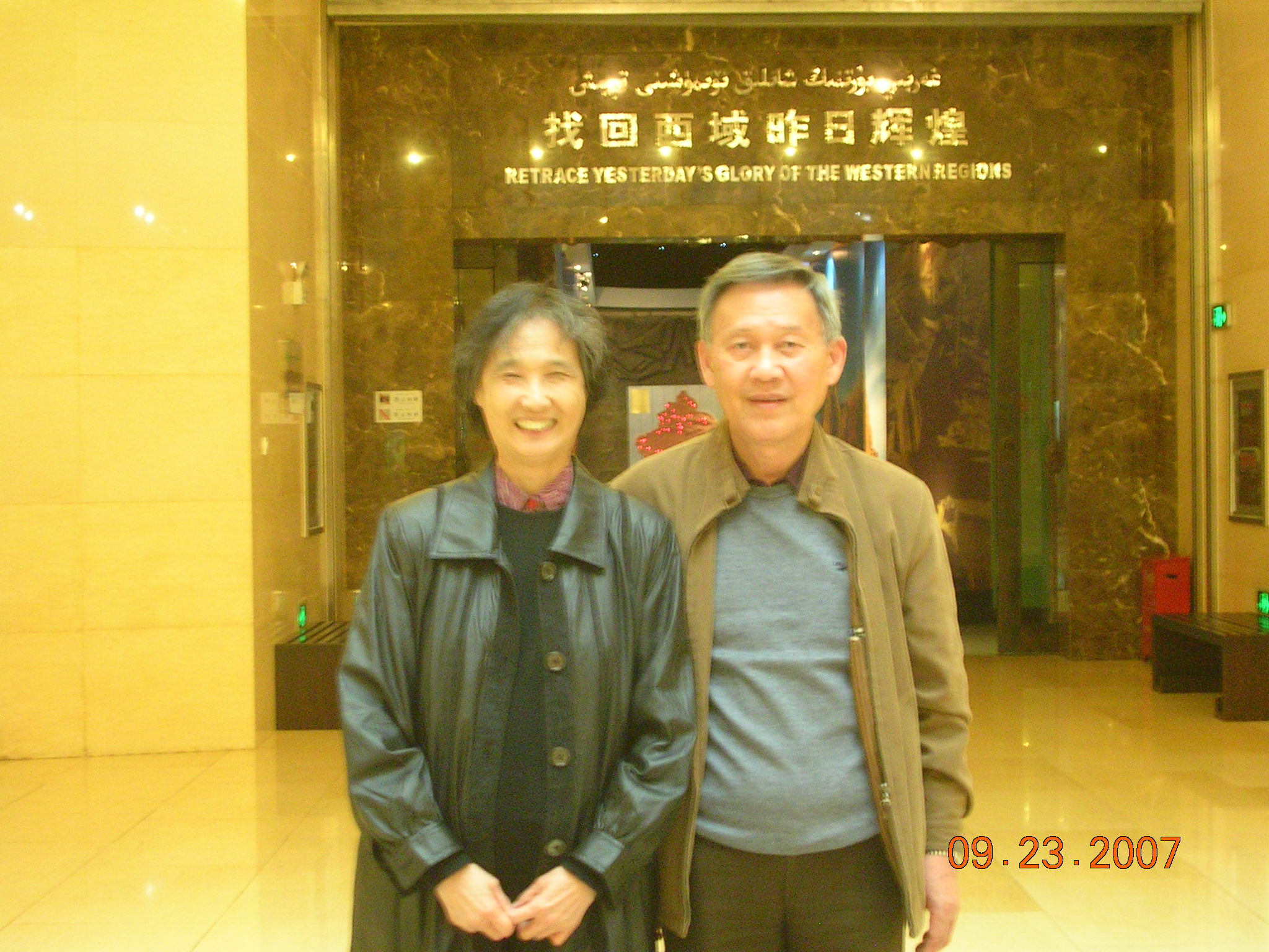 2007-Picture07-09-24A 023.jpg