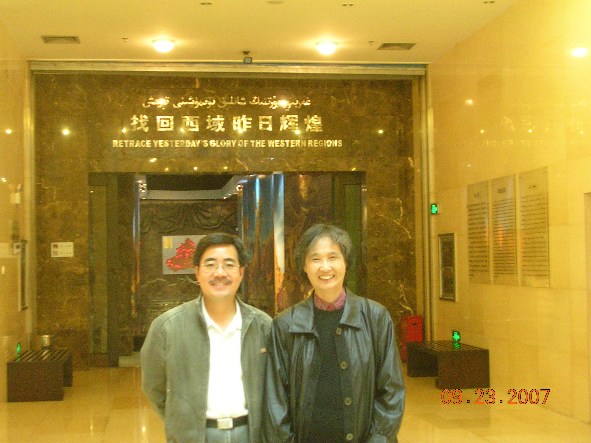 2007-Picture07-09-24A 021.jpg