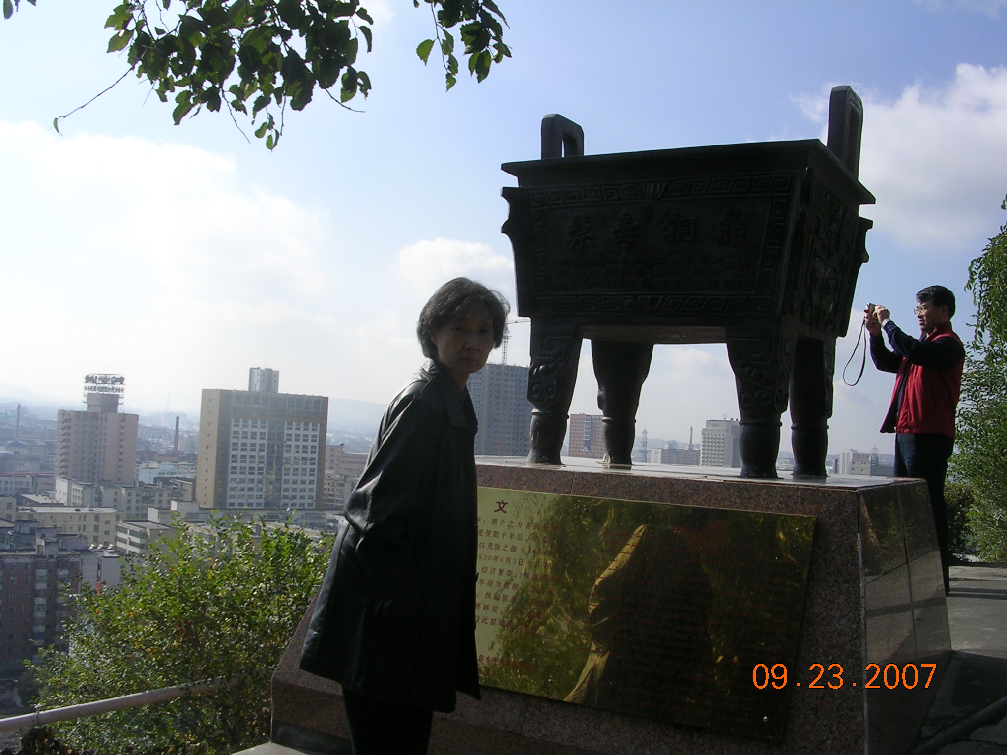 2007-Picture07-09-24A 113.jpg