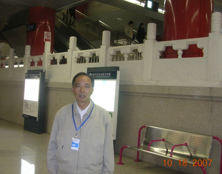 BlogSH07-10-21Aa.jpg
