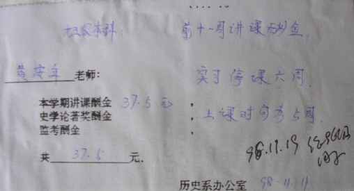 BlogJY07-09-10Aa.jpg