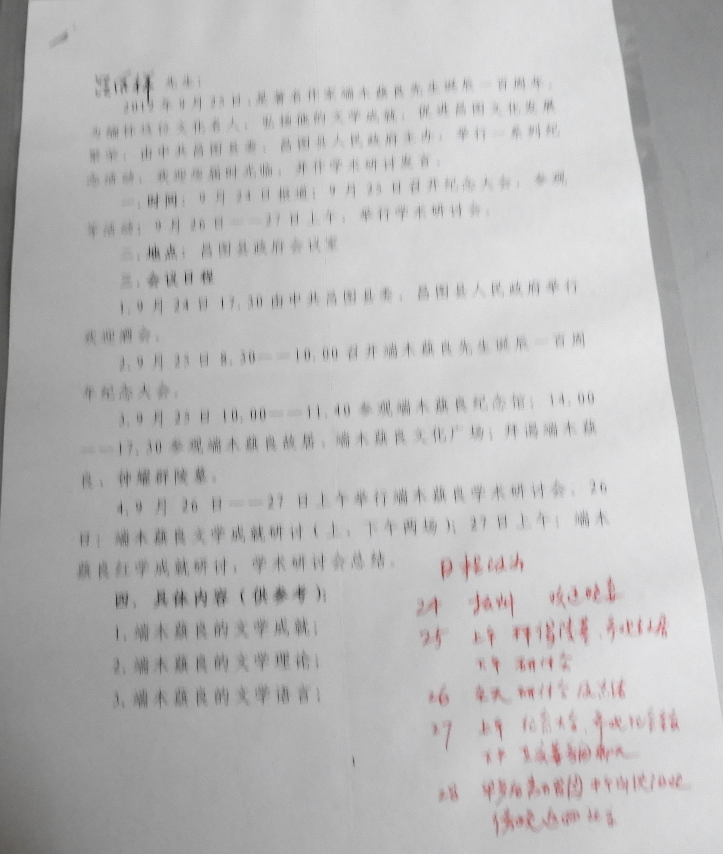 DSCN1819.JPG