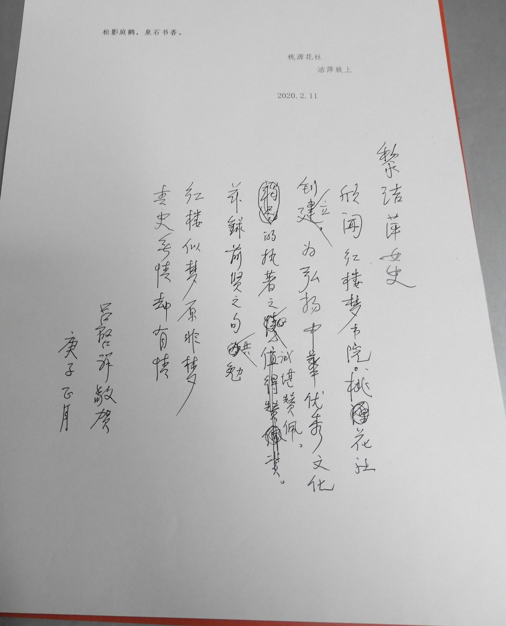 DSCN1813.JPG