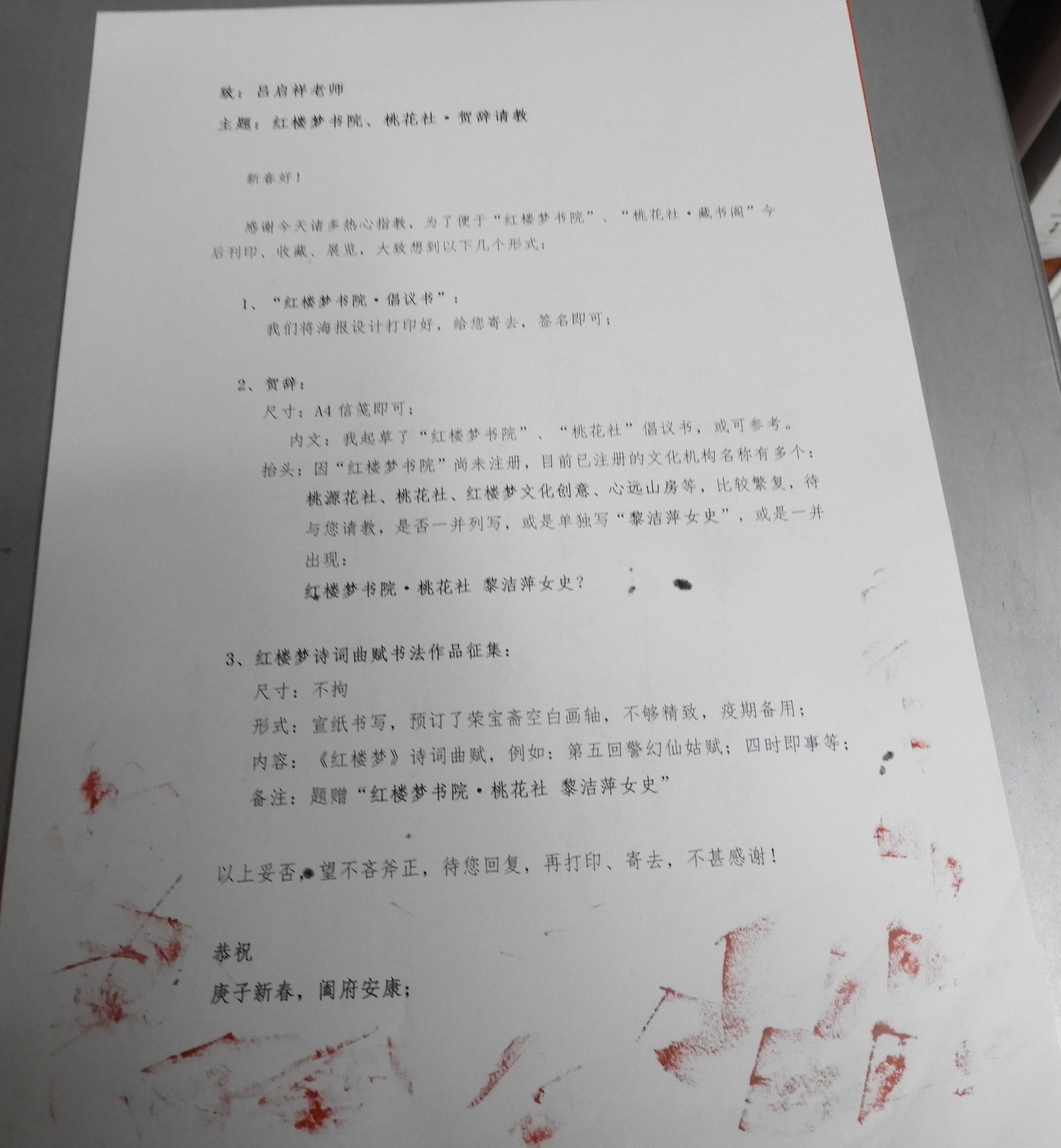 DSCN1812.JPG
