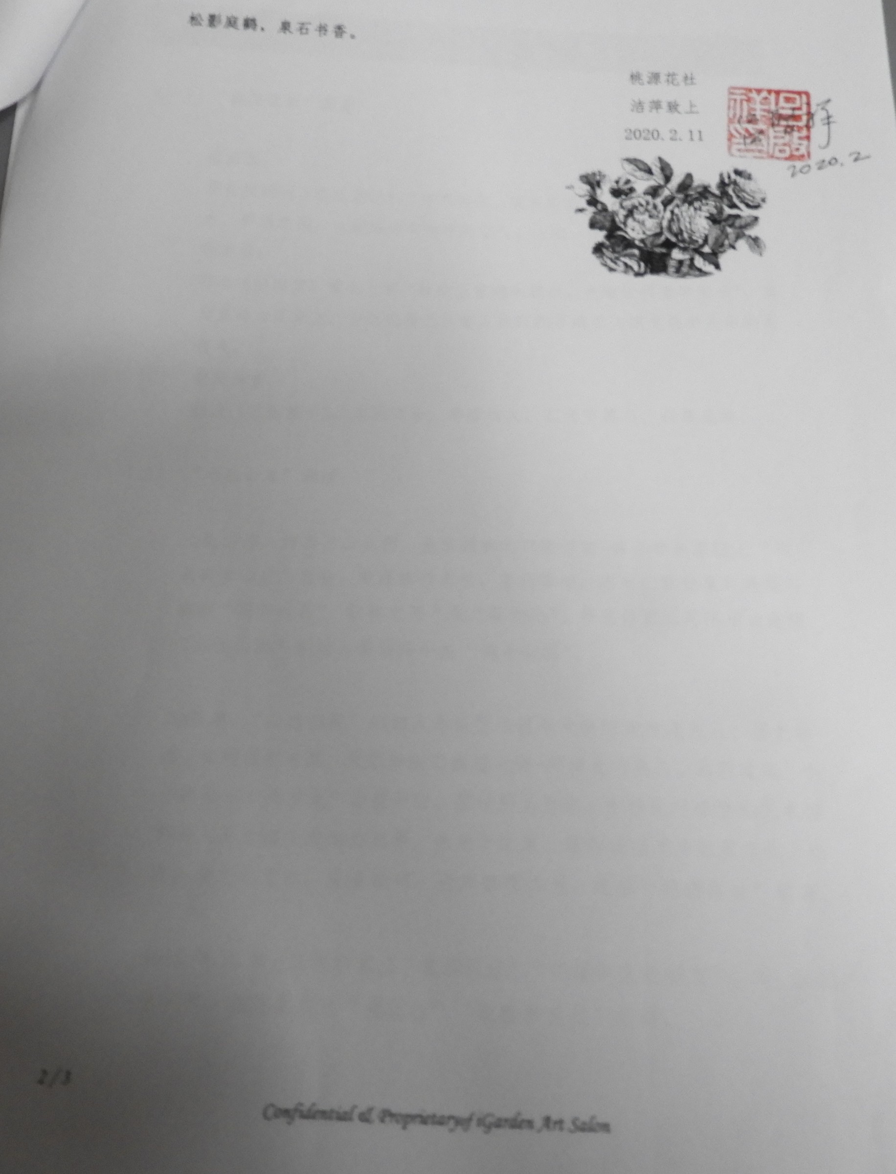DSCN1811.JPG