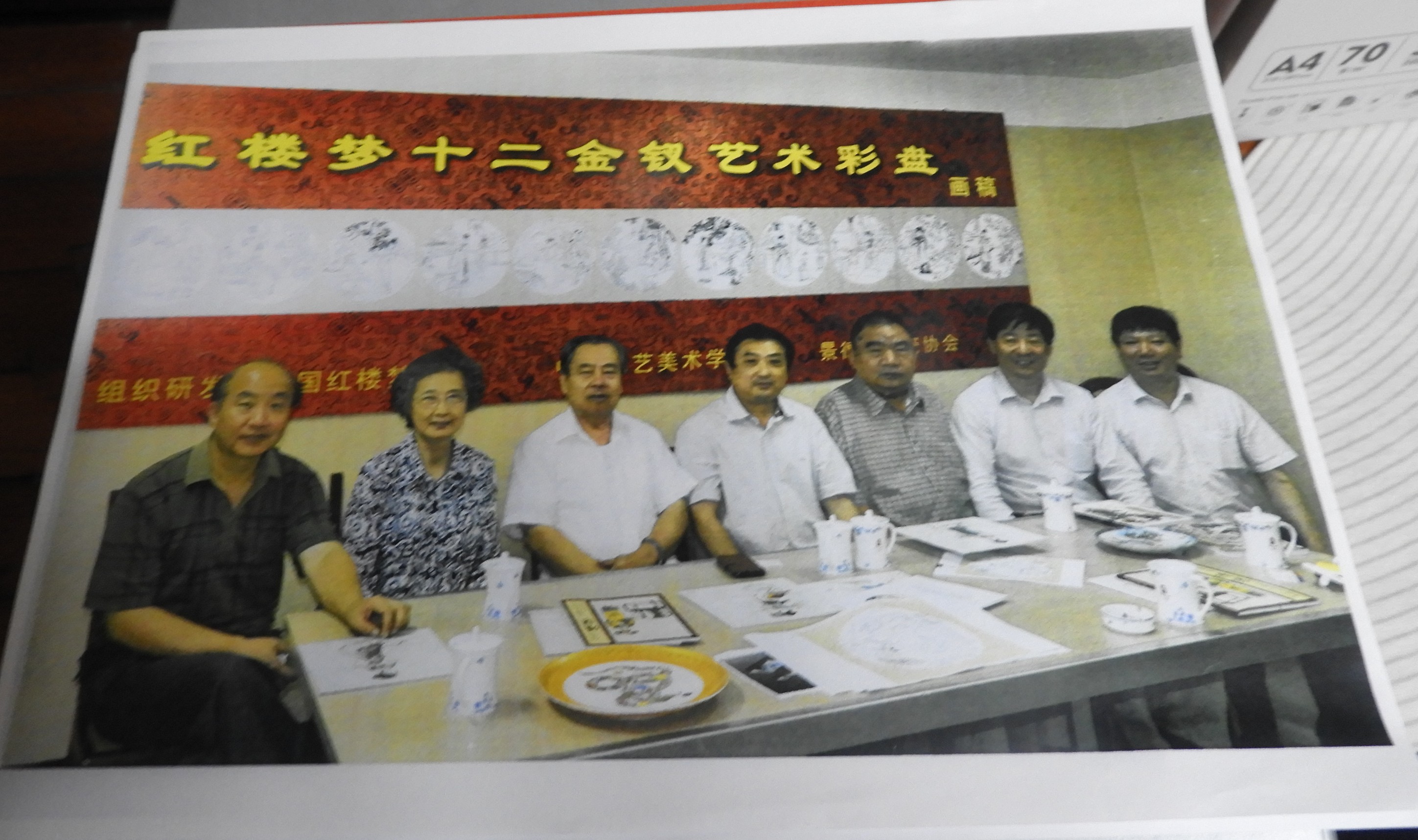 DSCN1809.JPG