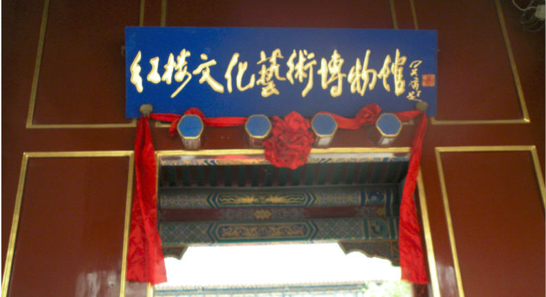 XSWTYJ2014-04-20Aa.jpg
