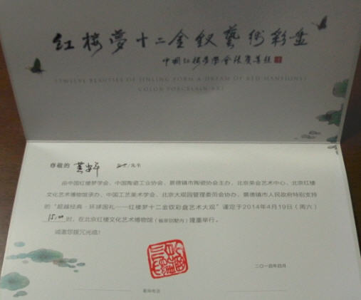 XSWTYJ2014-04-20Au.jpg