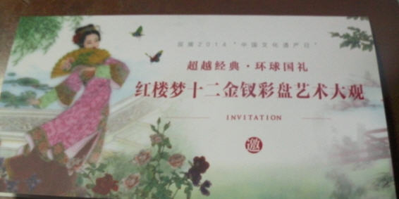 XSWTYJ2014-04-20As.jpg