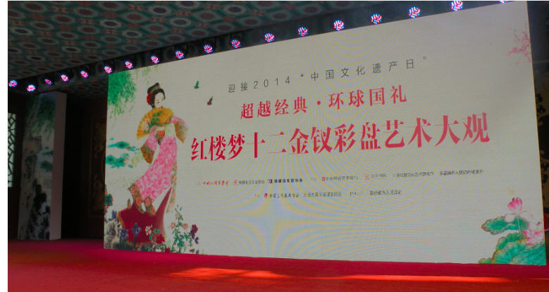 XSWTYJ2014-04-20Ap.jpg