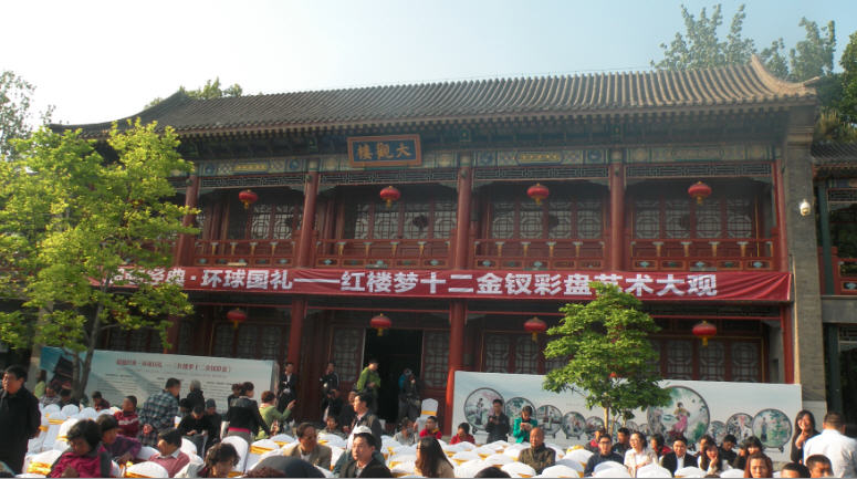 XSWTYJ2014-04-20Ao.jpg