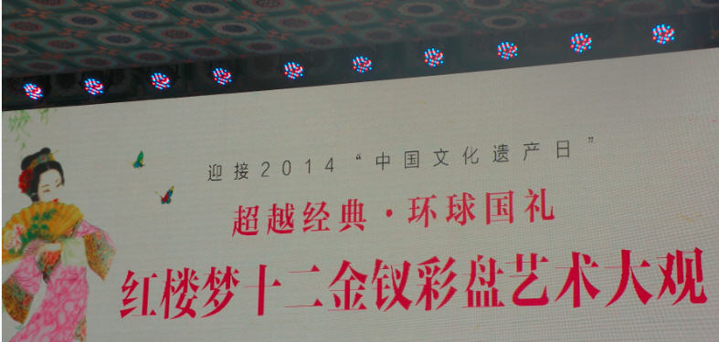 XSWTYJ2014-04-20An.jpg