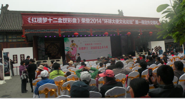 XSWTYJ2014-04-20Am.jpg