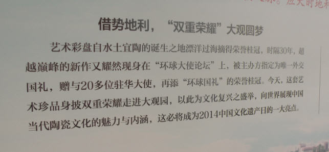 XSWTYJ2014-04-20Aj.jpg