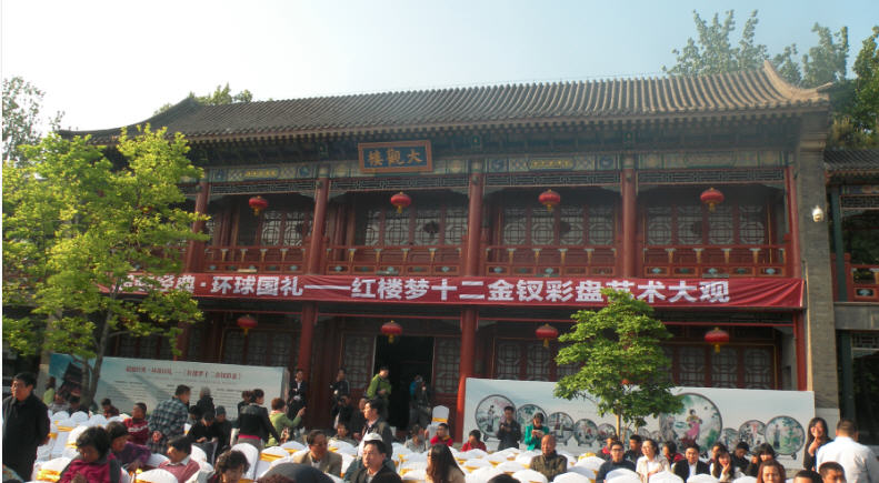 XSWTYJ2014-04-20Ab.jpg