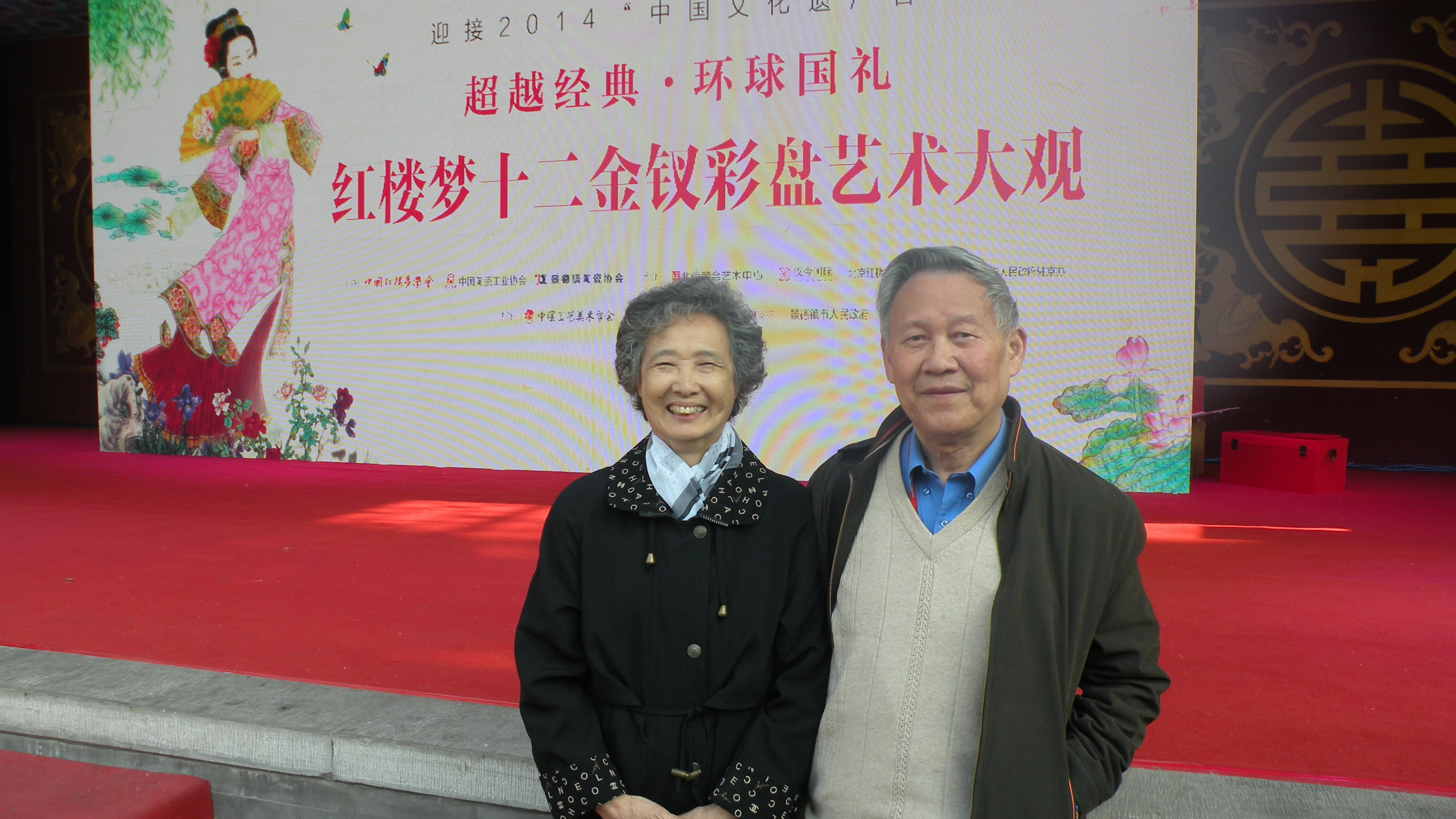 DSCN8548.JPG