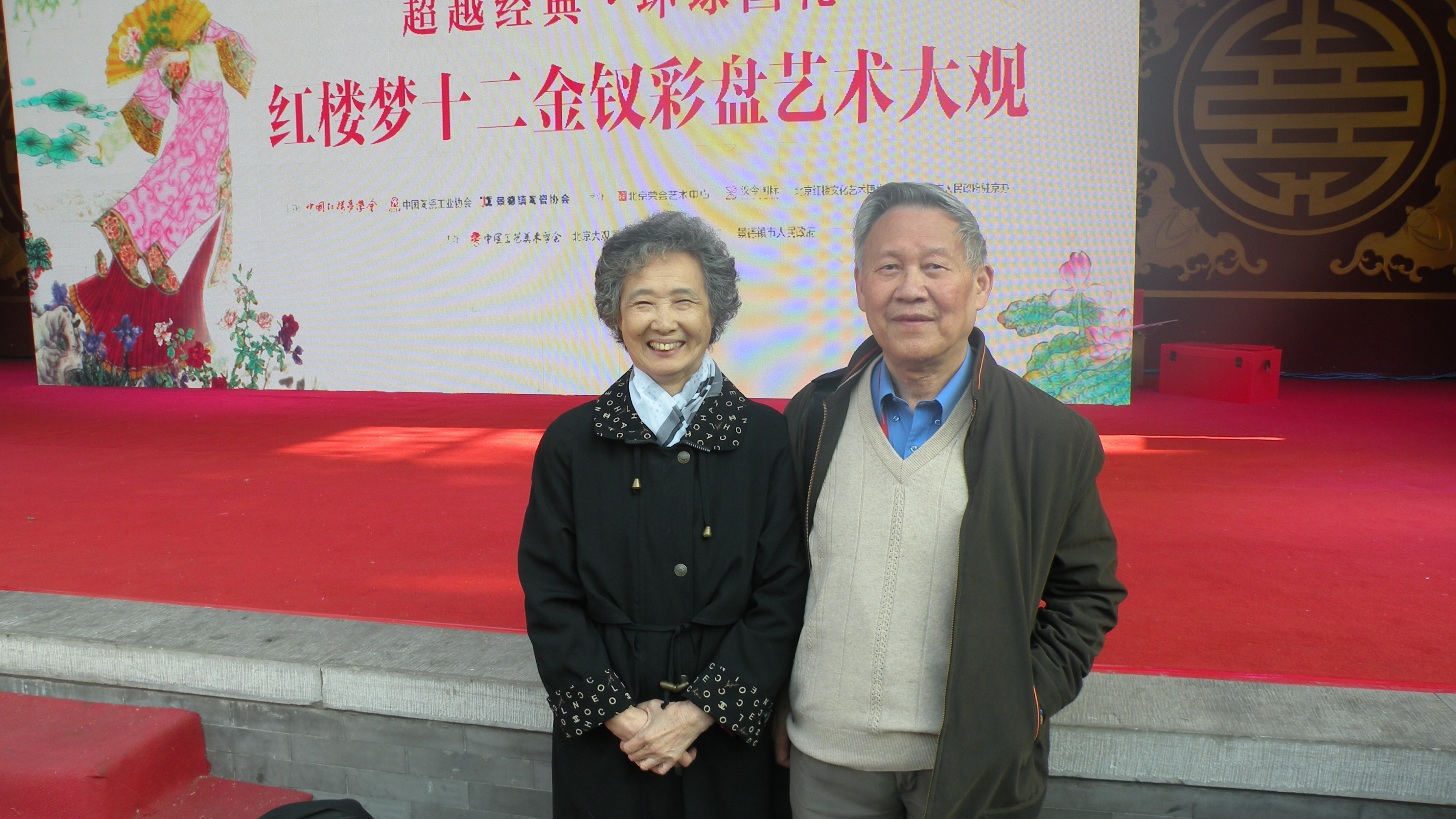 DSCN8547.JPG