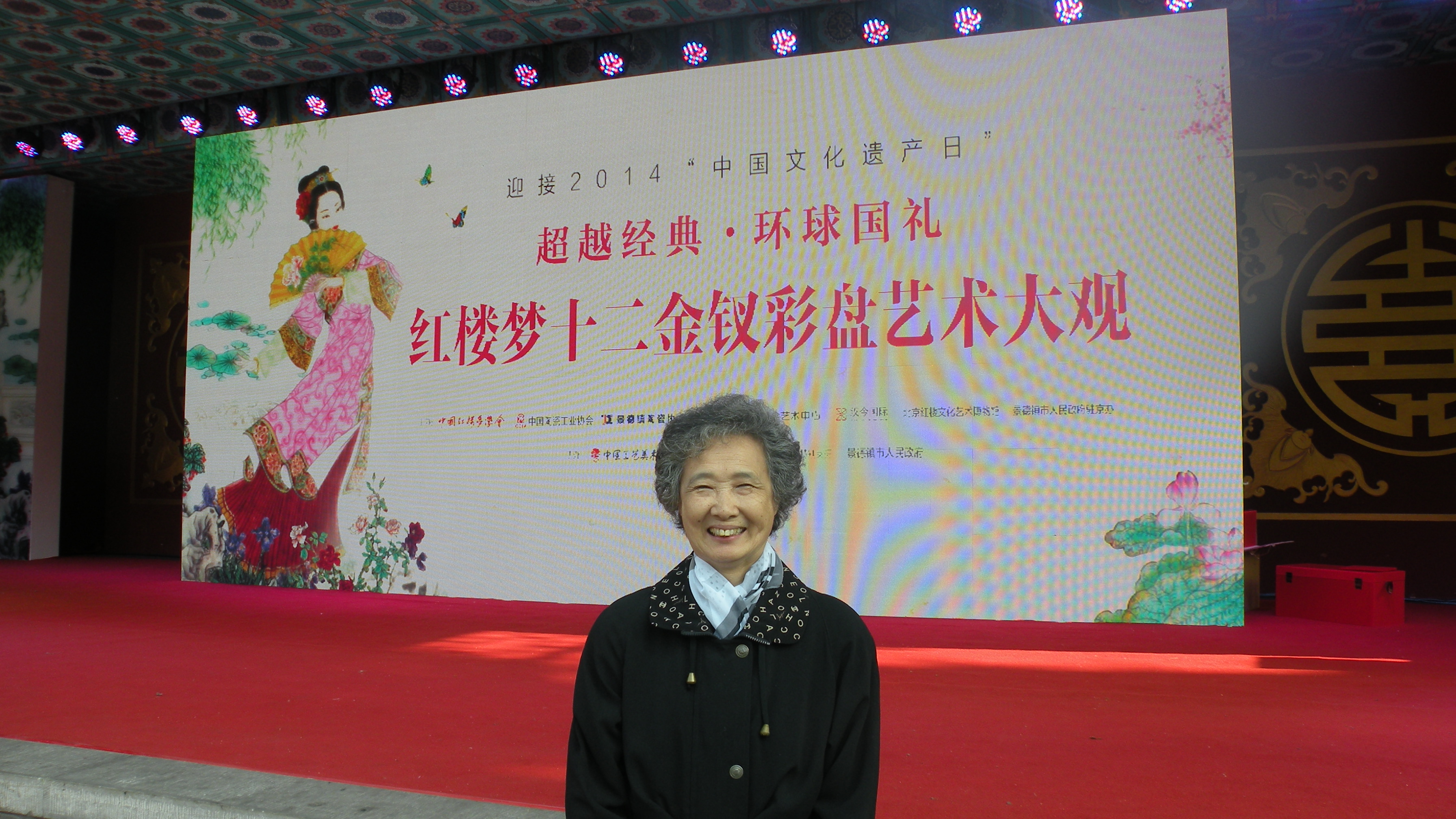 DSCN8545.JPG