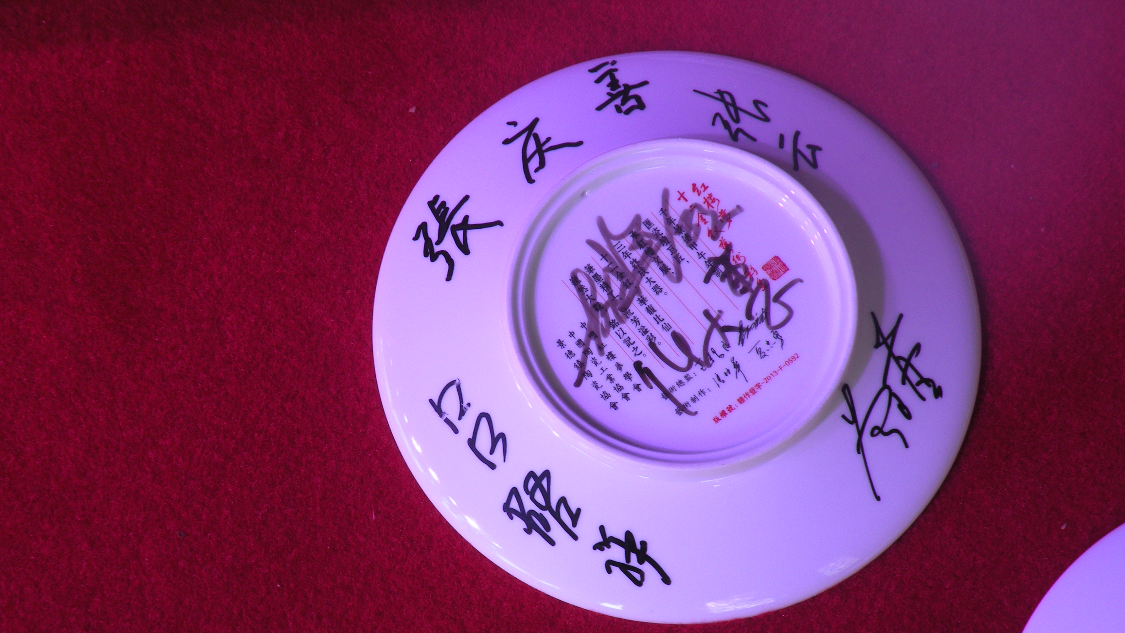 DSCN8544.JPG