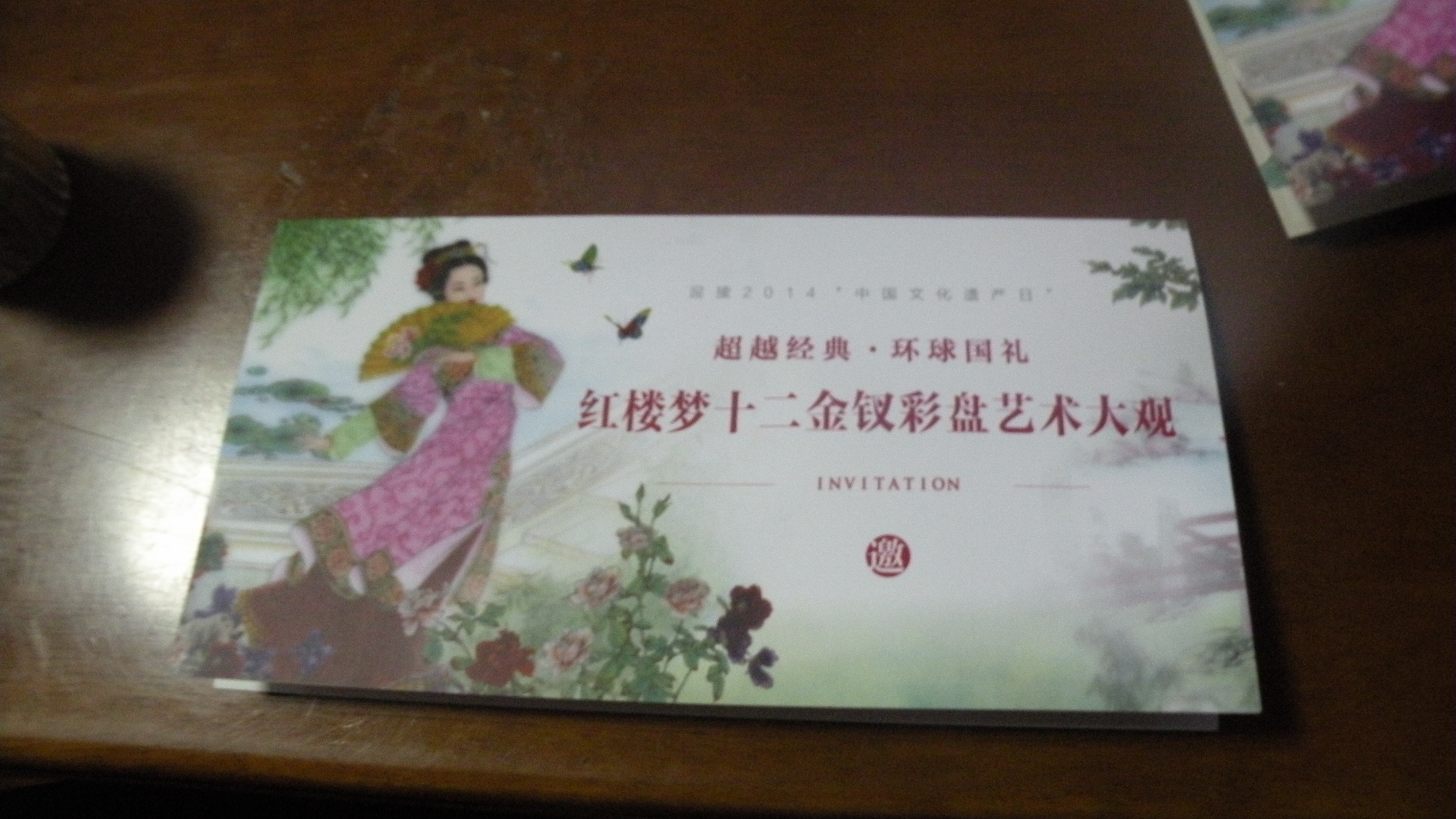 DSCN8618.JPG