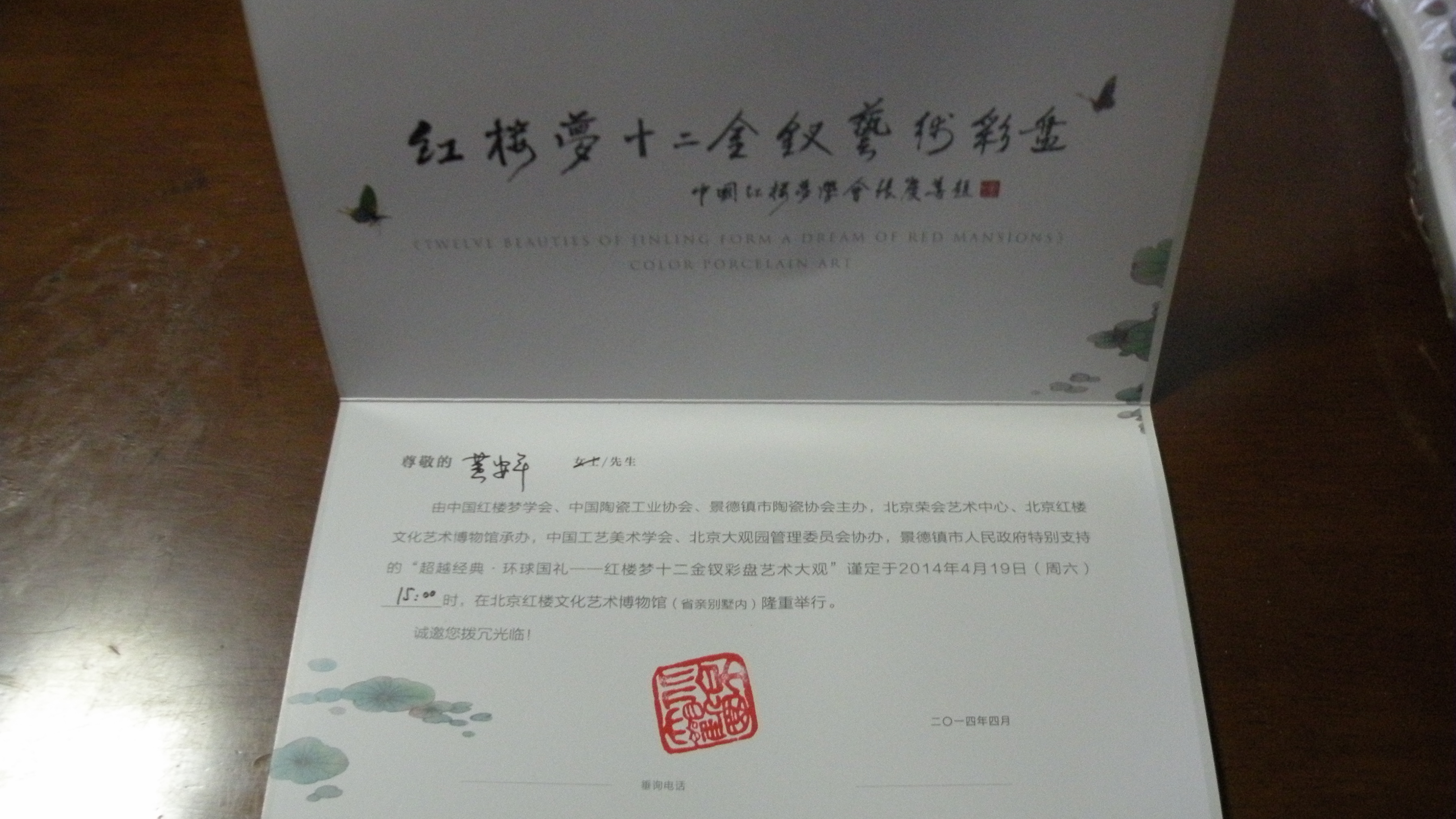 DSCN8621.JPG