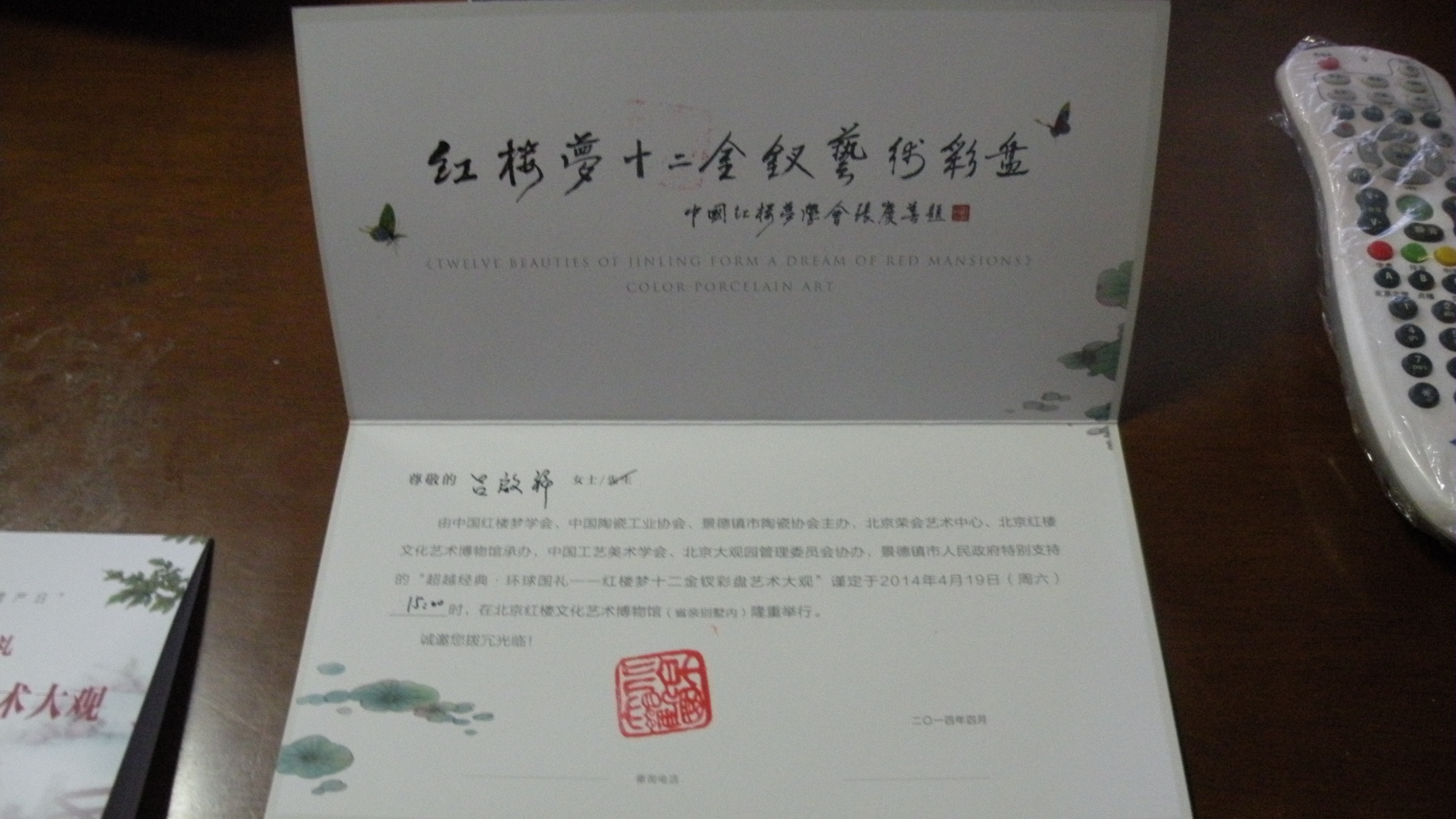 DSCN8620.JPG