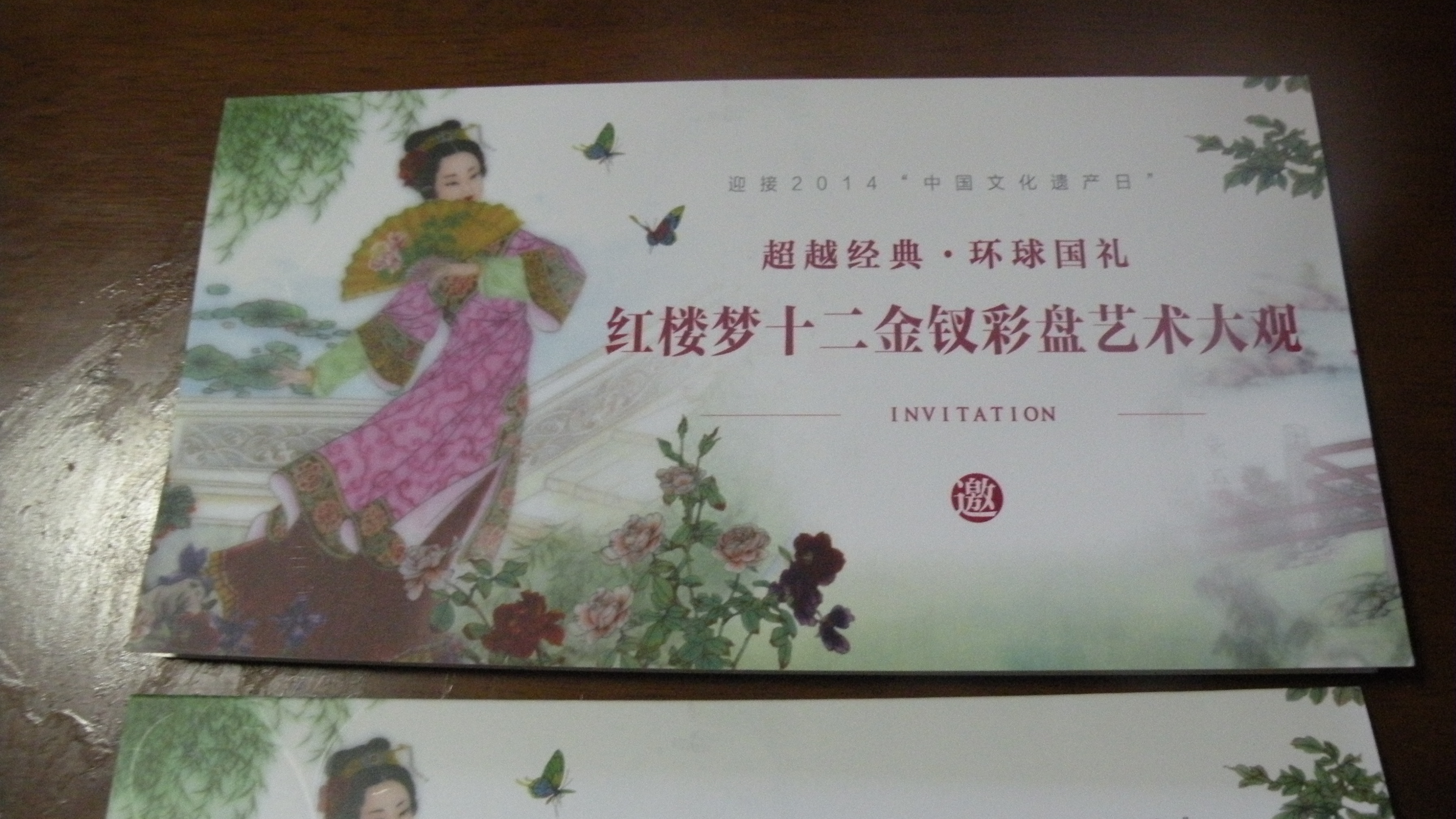 DSCN8619.JPG