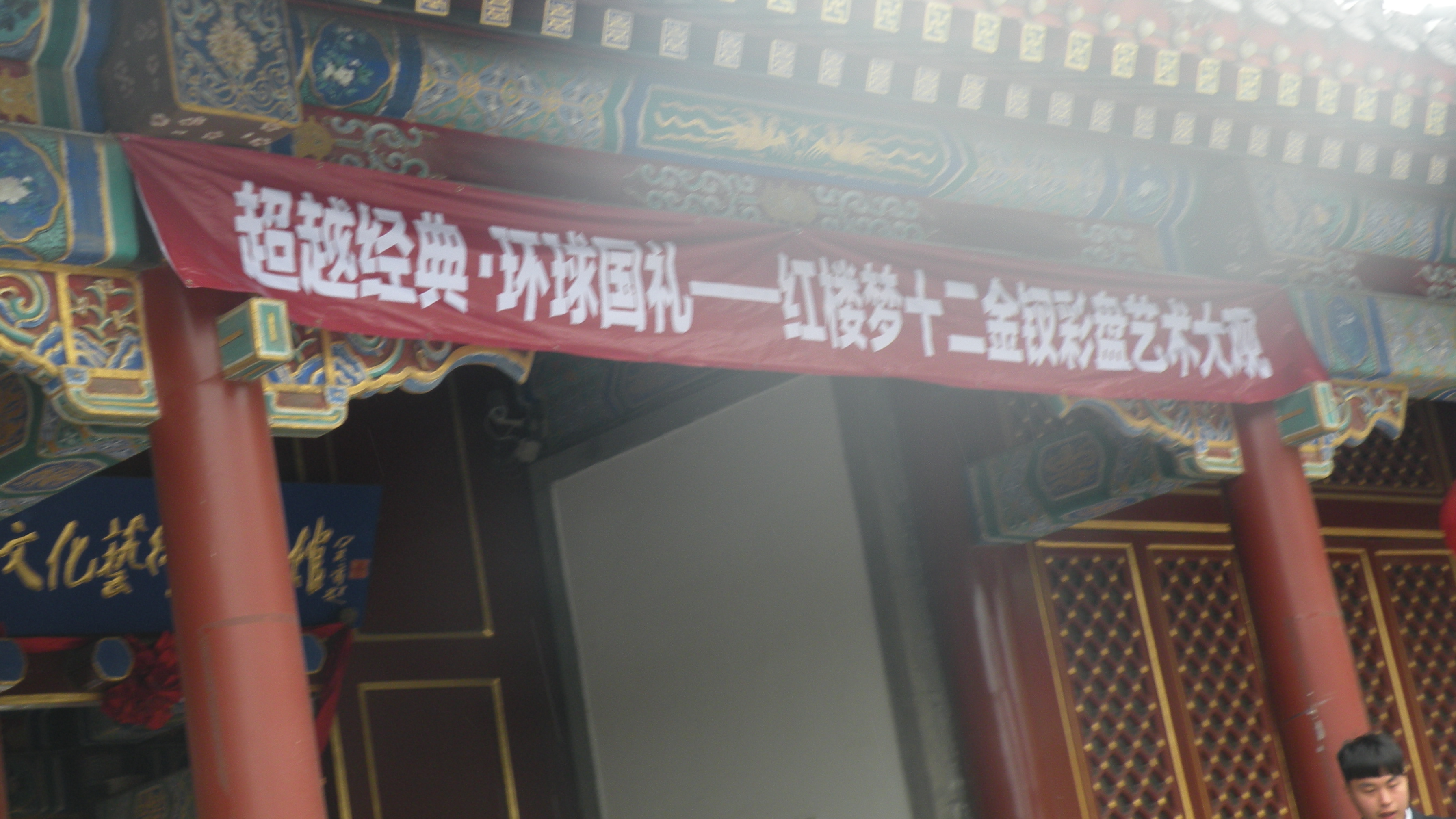 DSCN8292.JPG