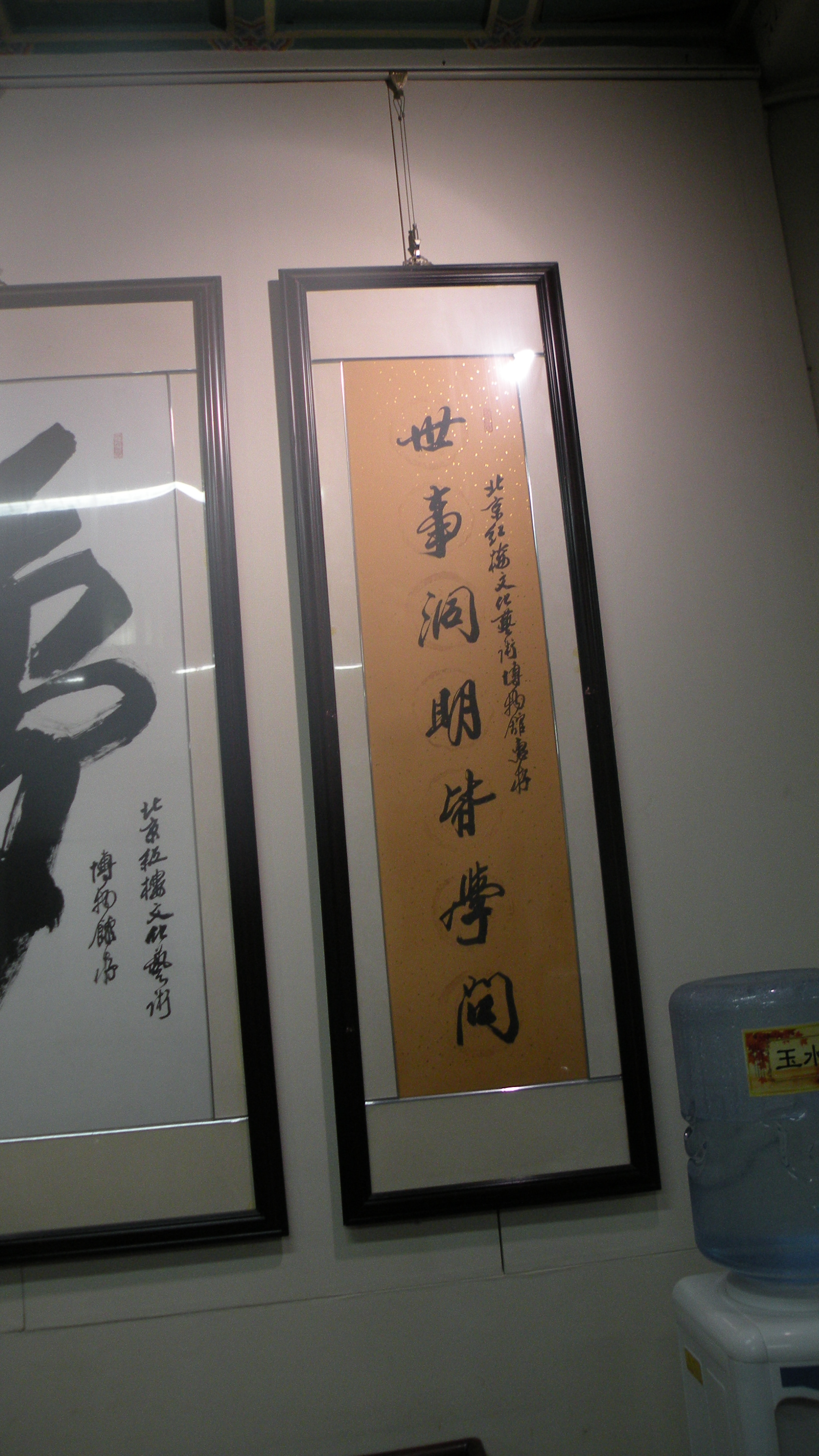 DSCN8324.JPG