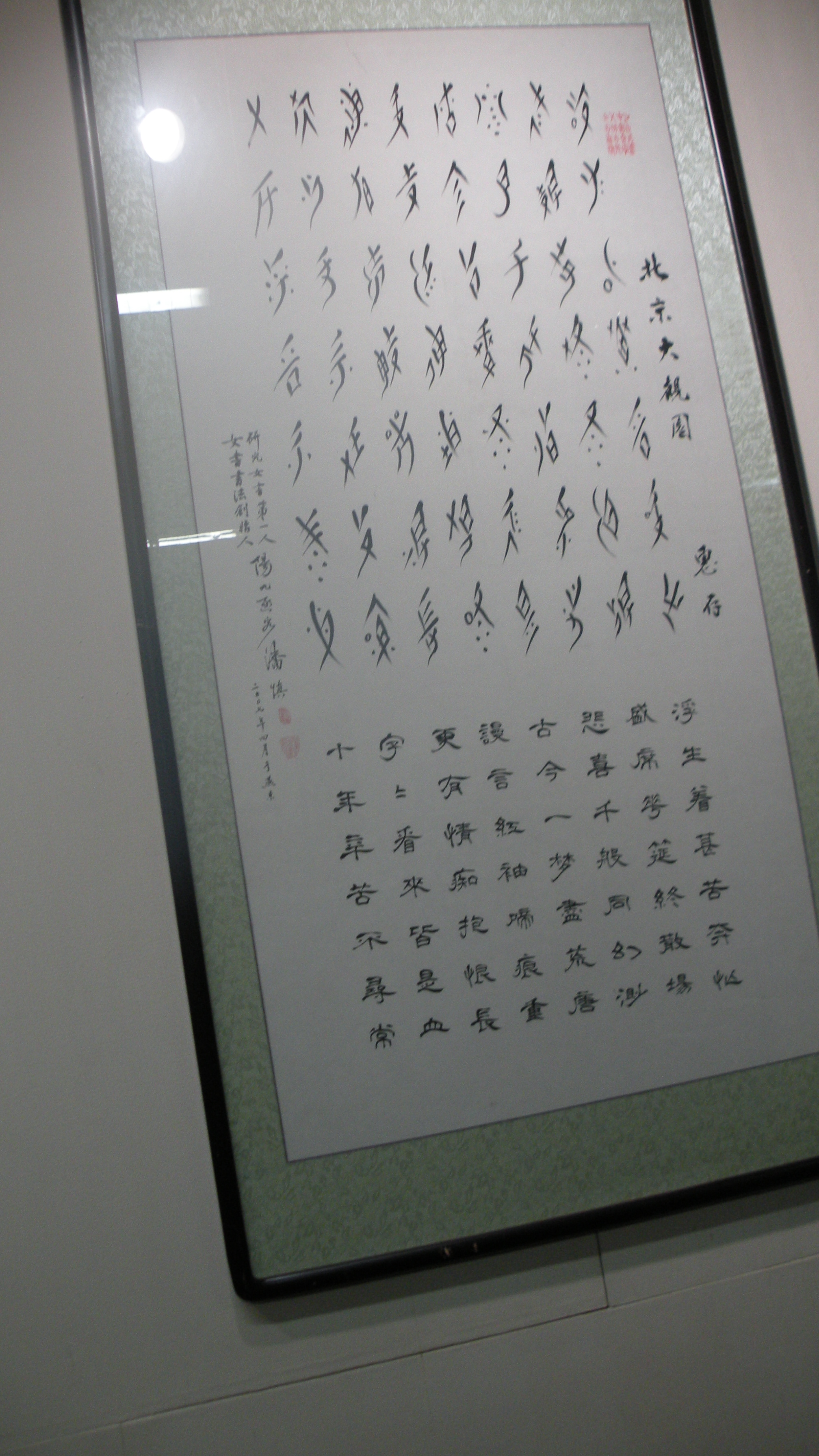 DSCN8320.JPG