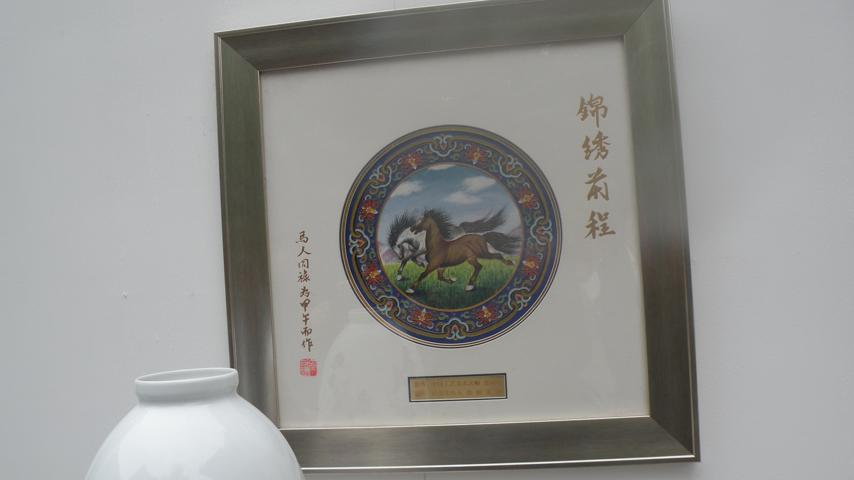 DSCN8309.JPG