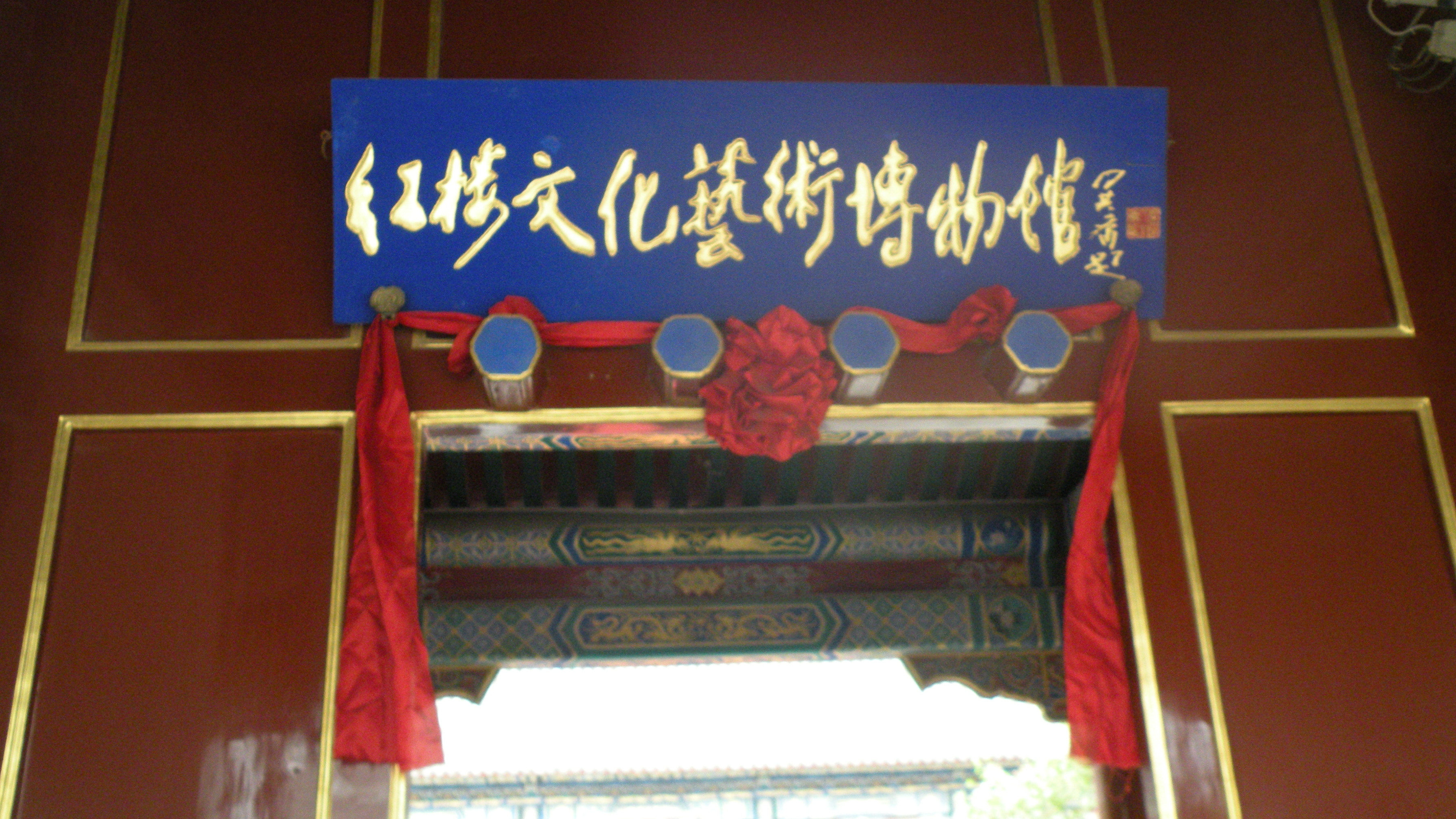 DSCN8294.JPG