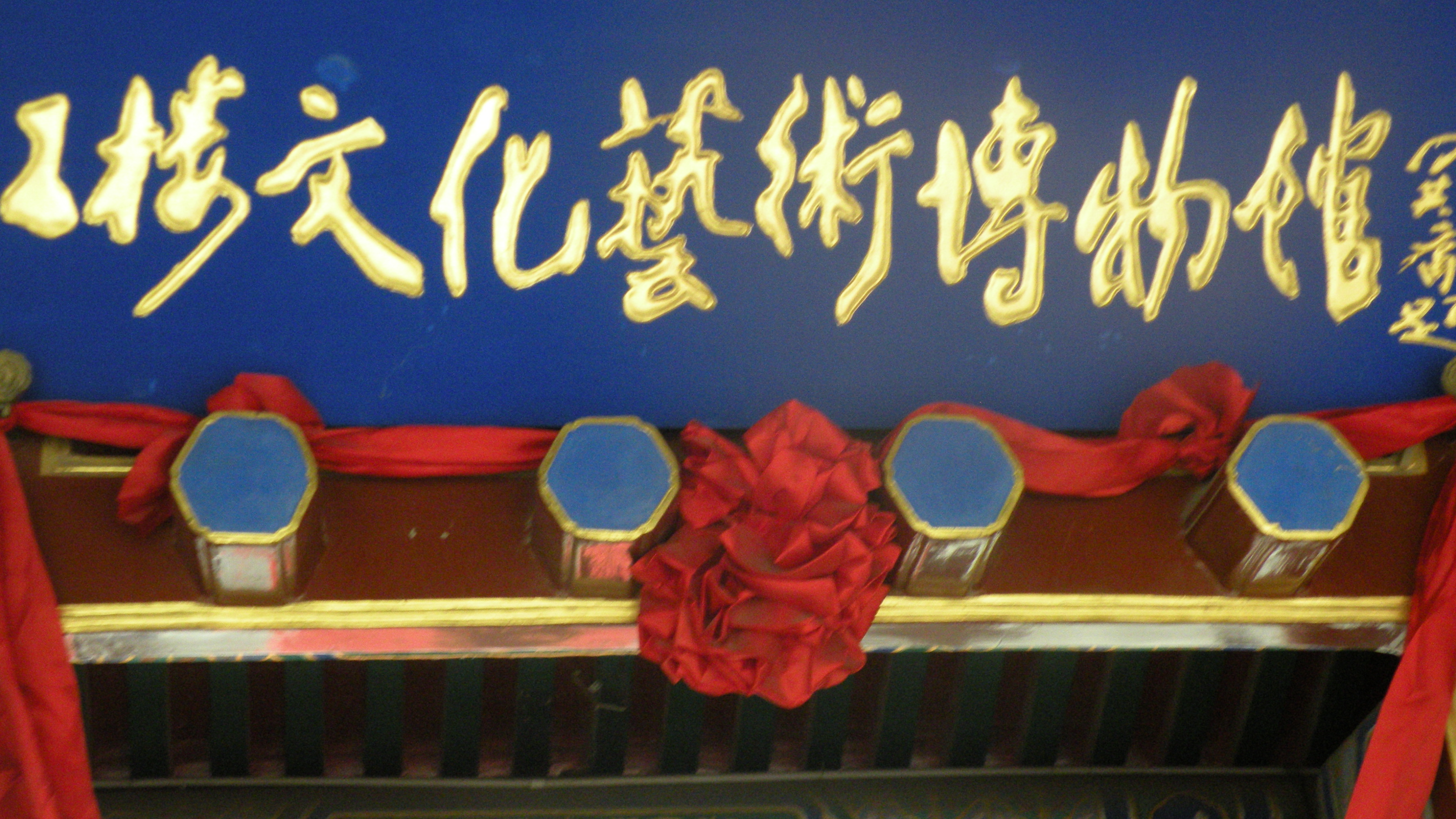 DSCN8293.JPG