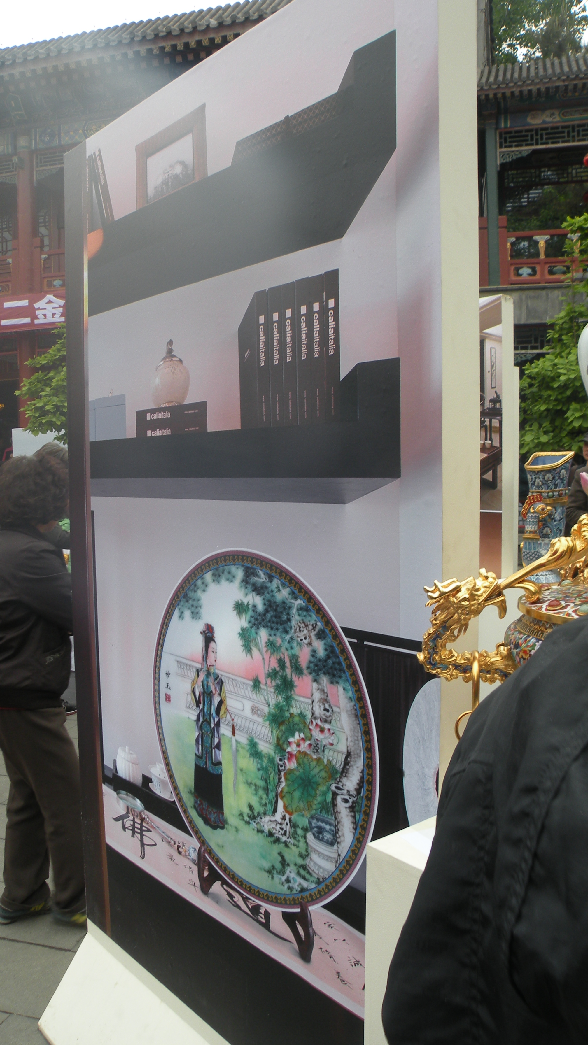 DSCN8348.JPG