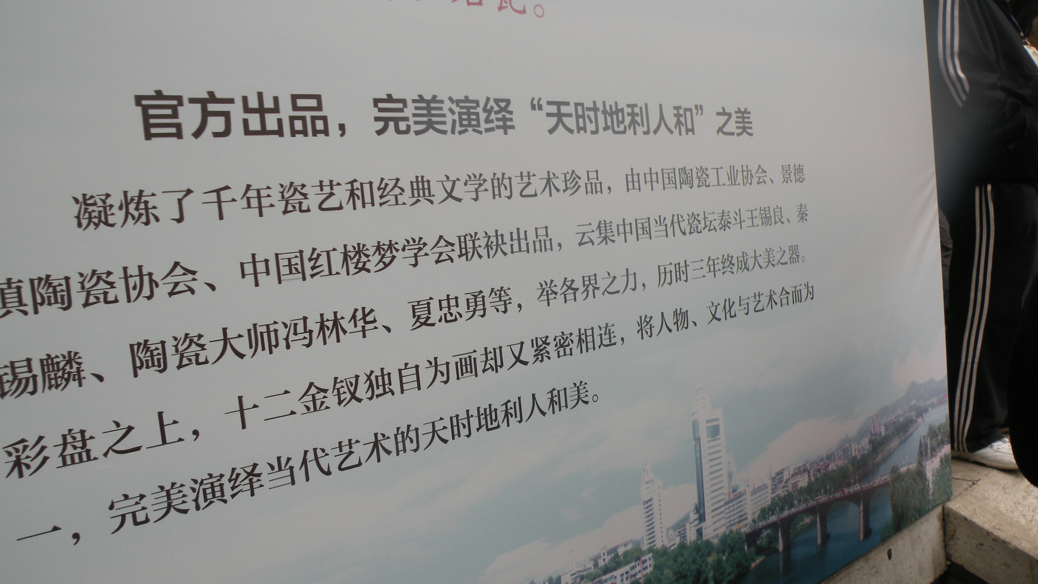 DSCN8338.JPG