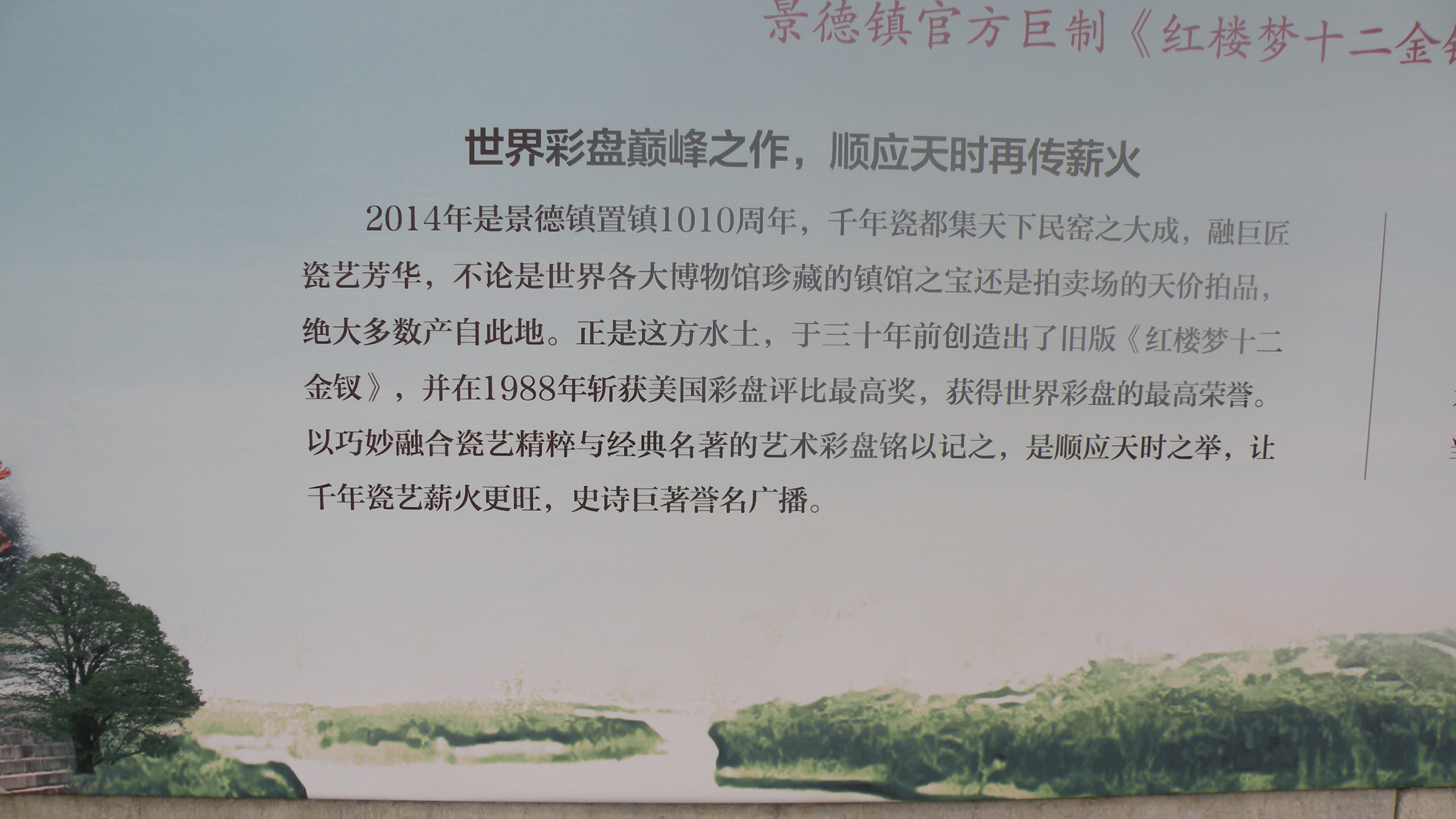 DSCN8336.JPG