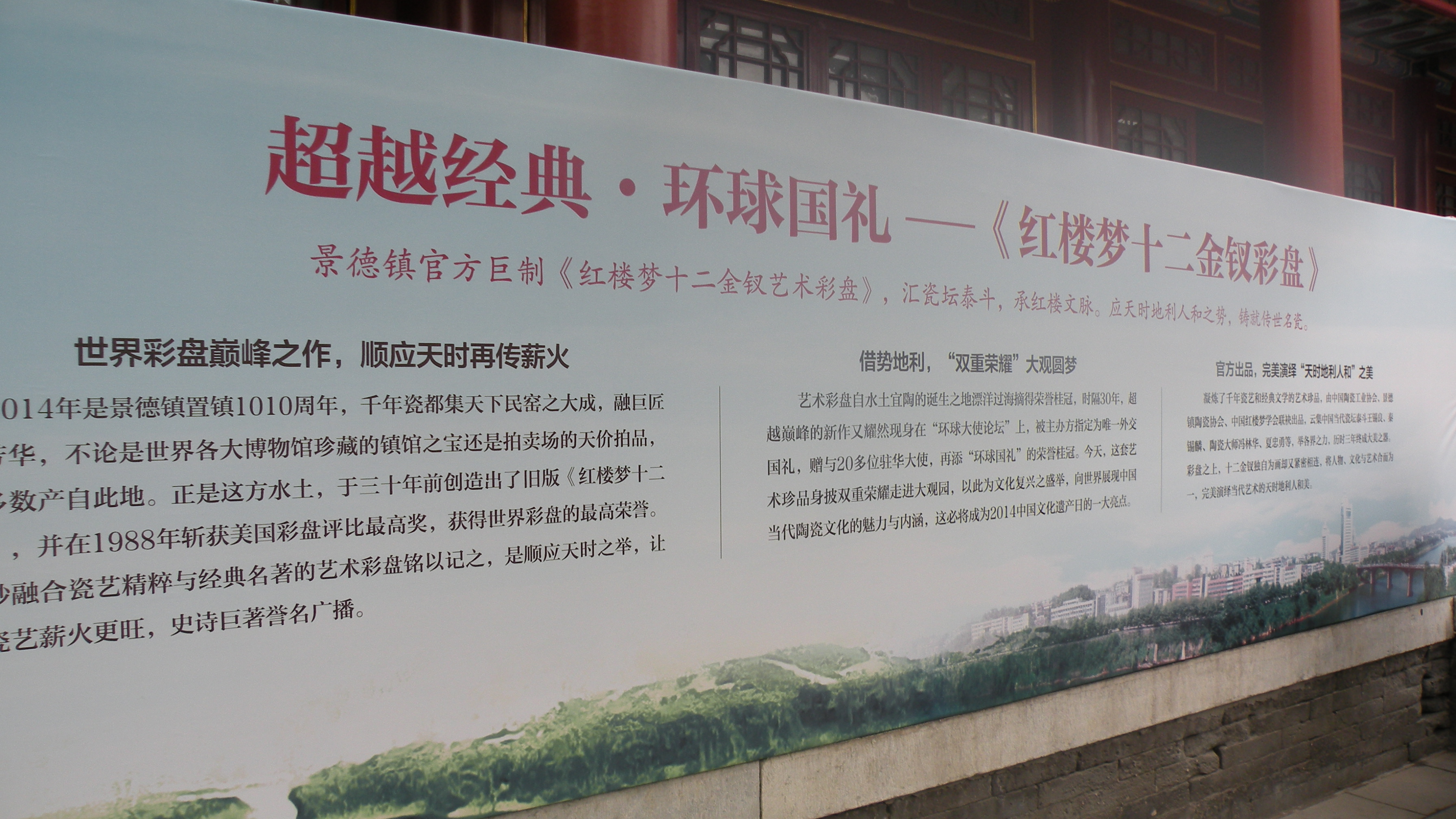 DSCN8335.JPG