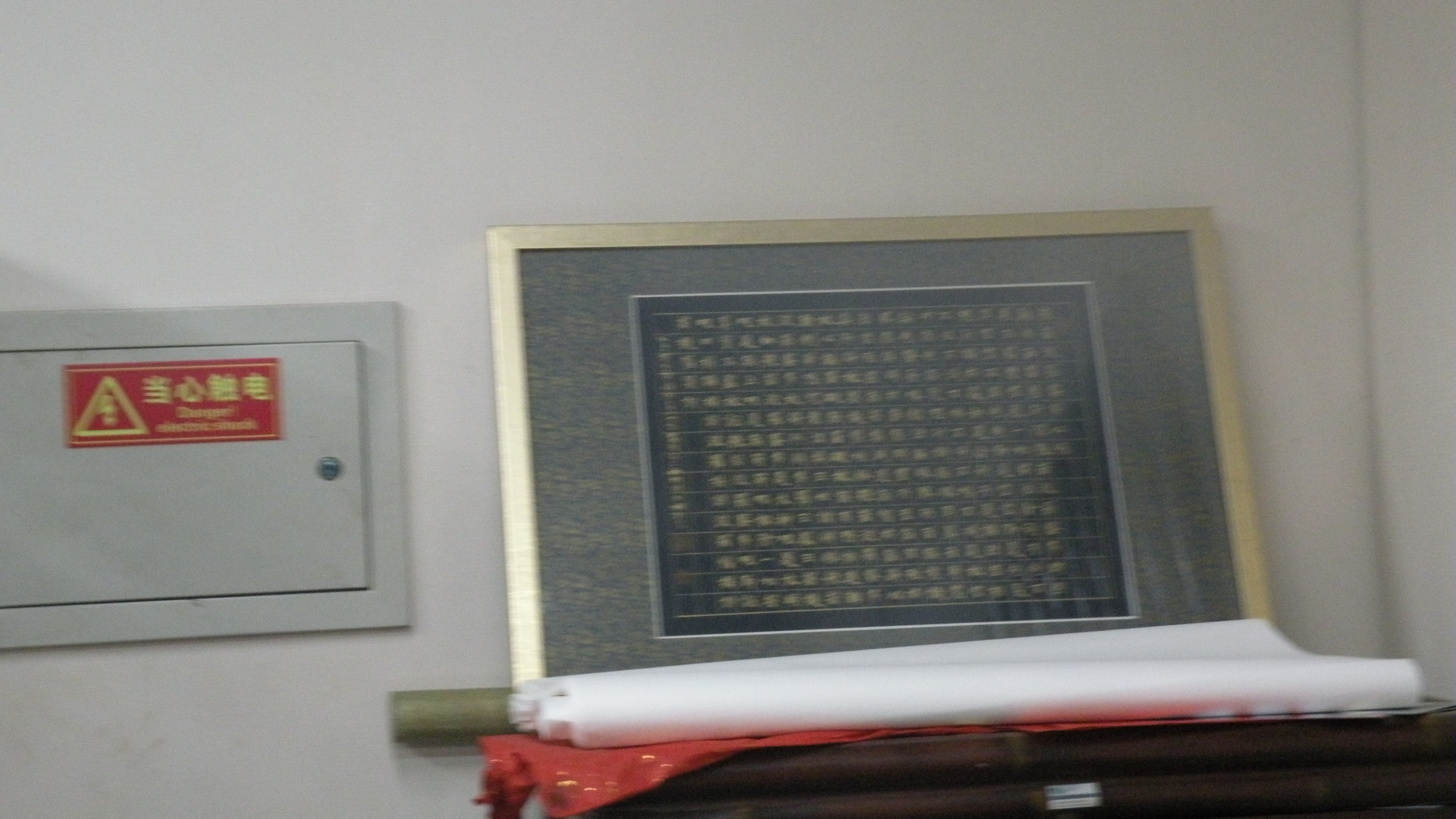 DSCN8329.JPG
