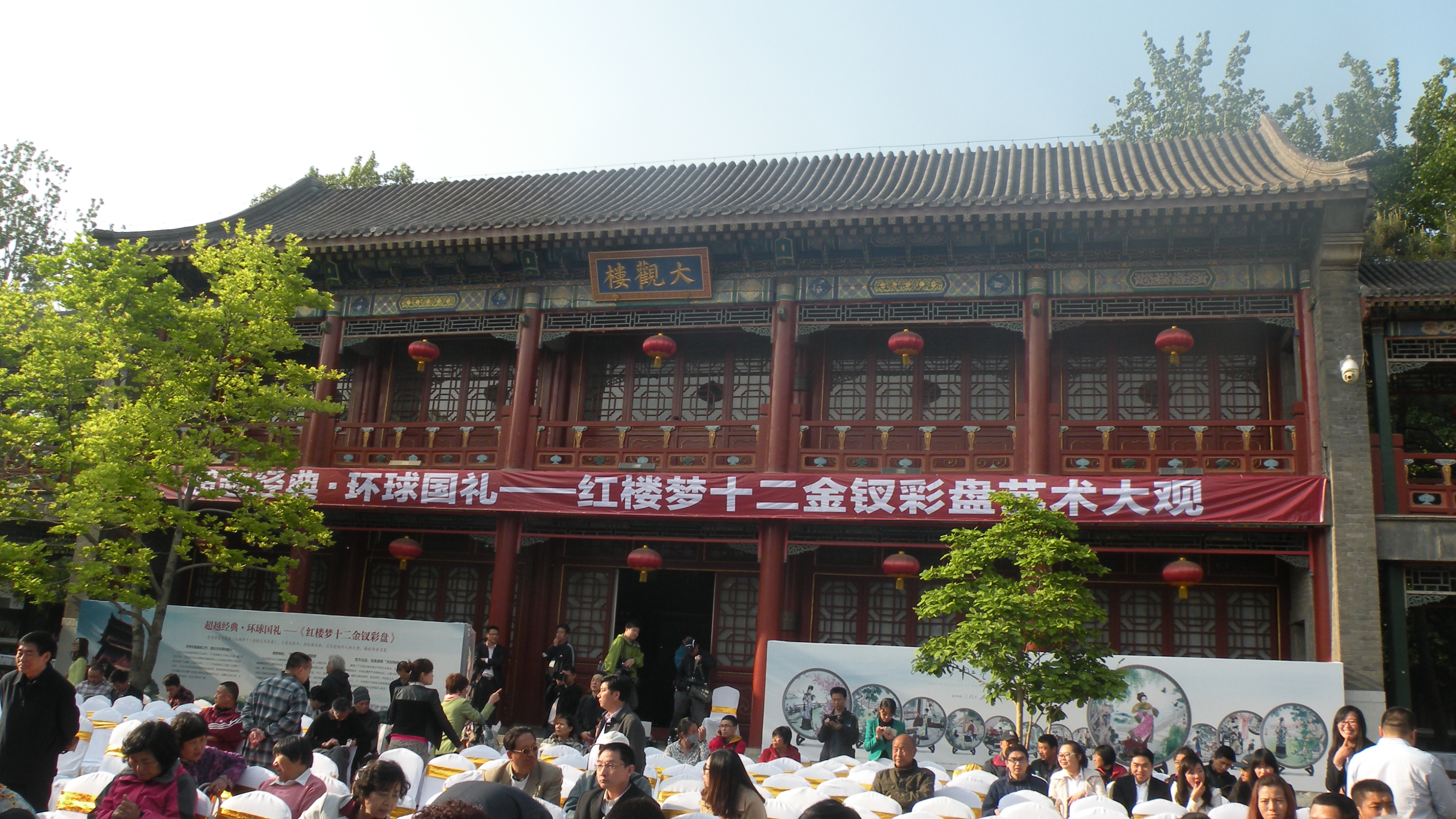 DSCN8530.JPG