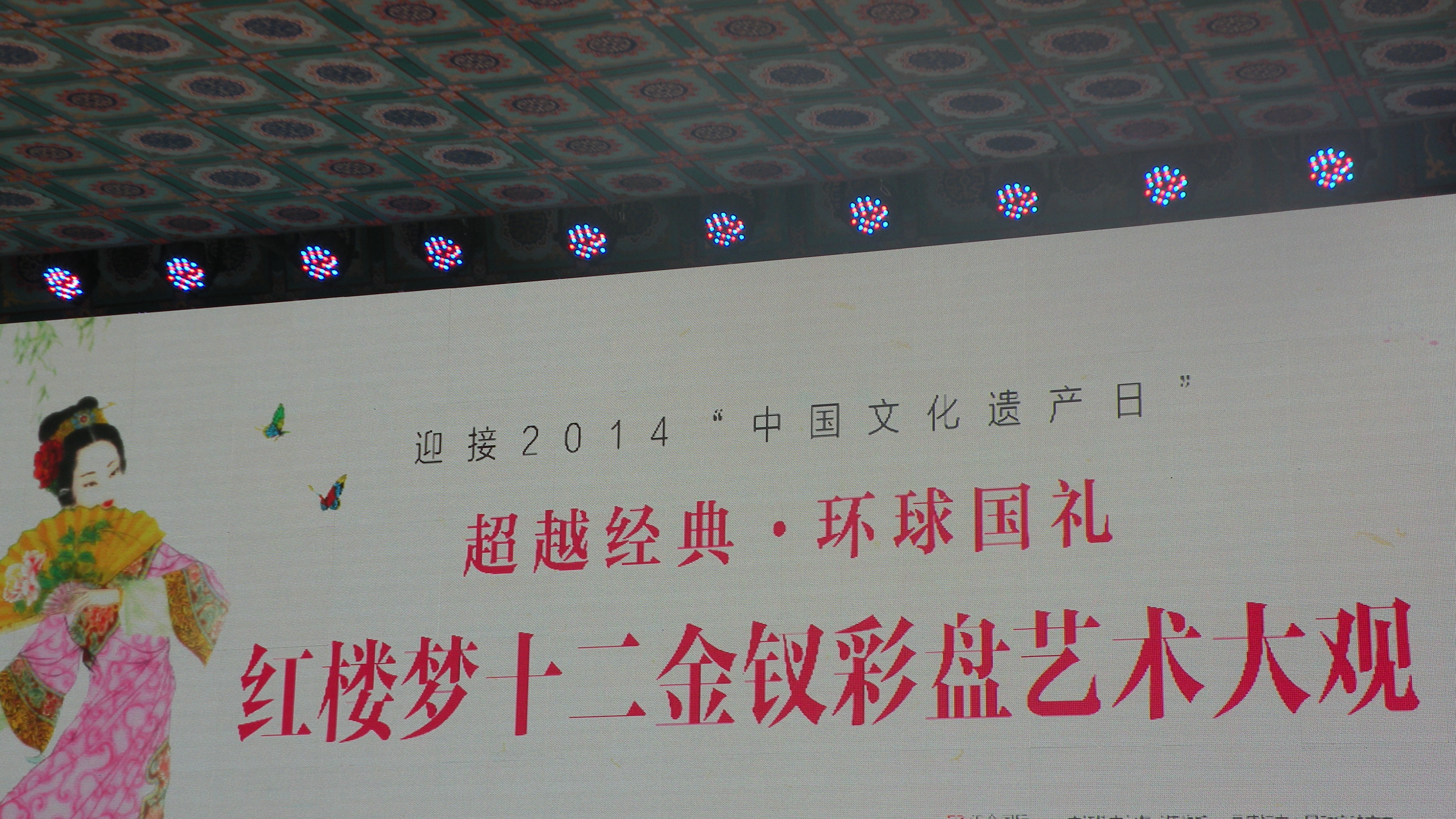 DSCN8401.JPG