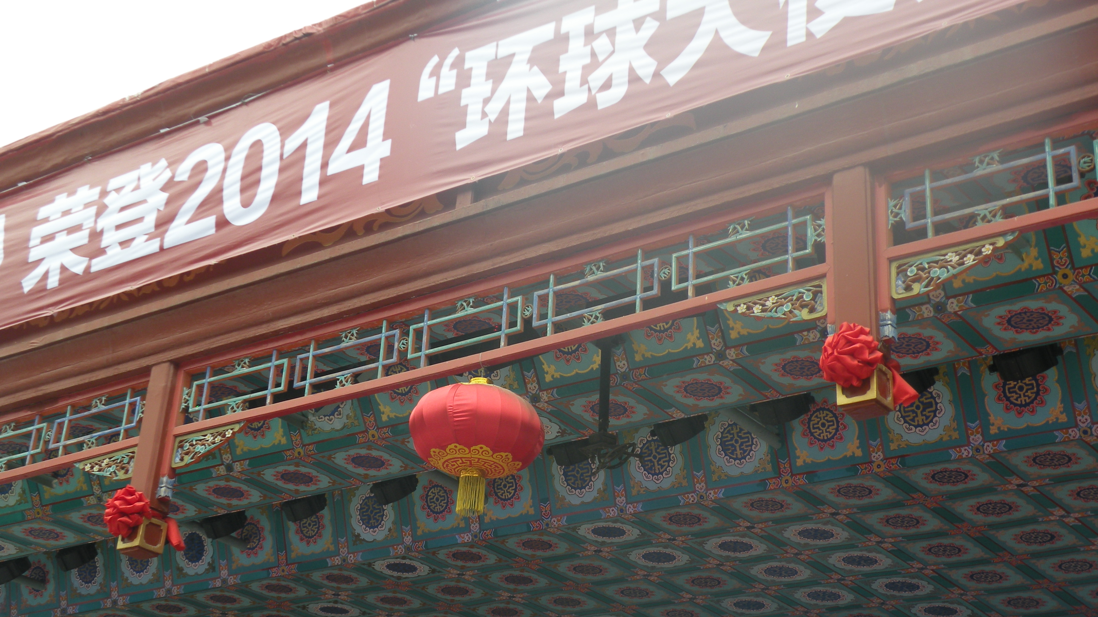 DSCN8383.JPG
