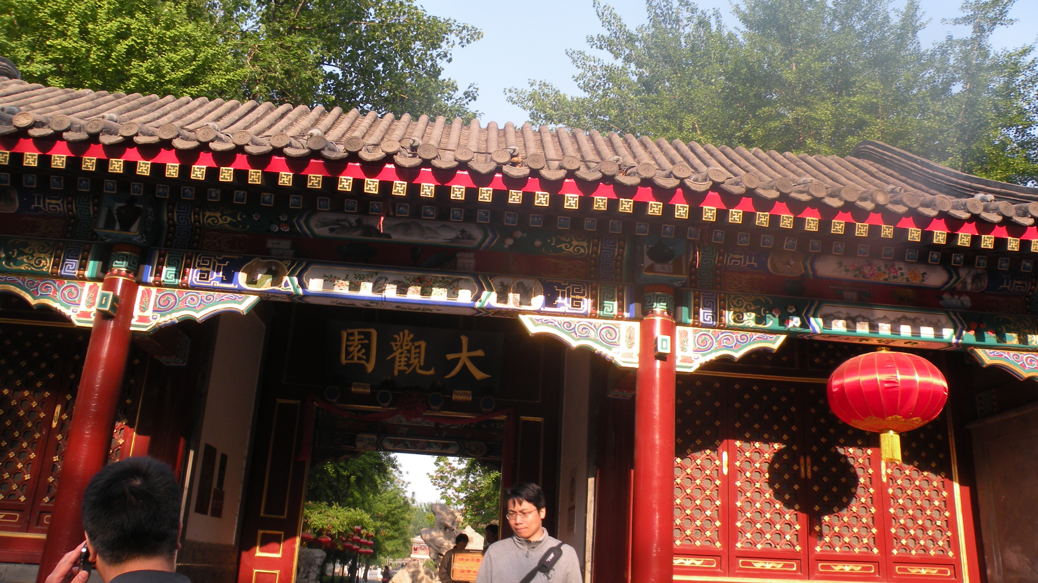DSCN8568.JPG