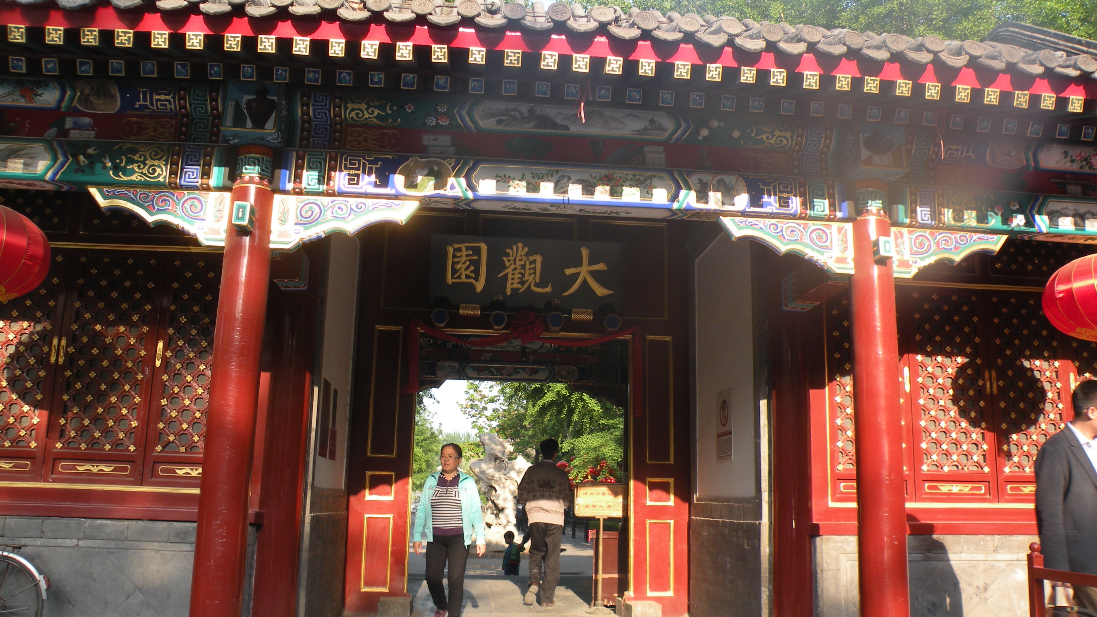 DSCN8567.JPG