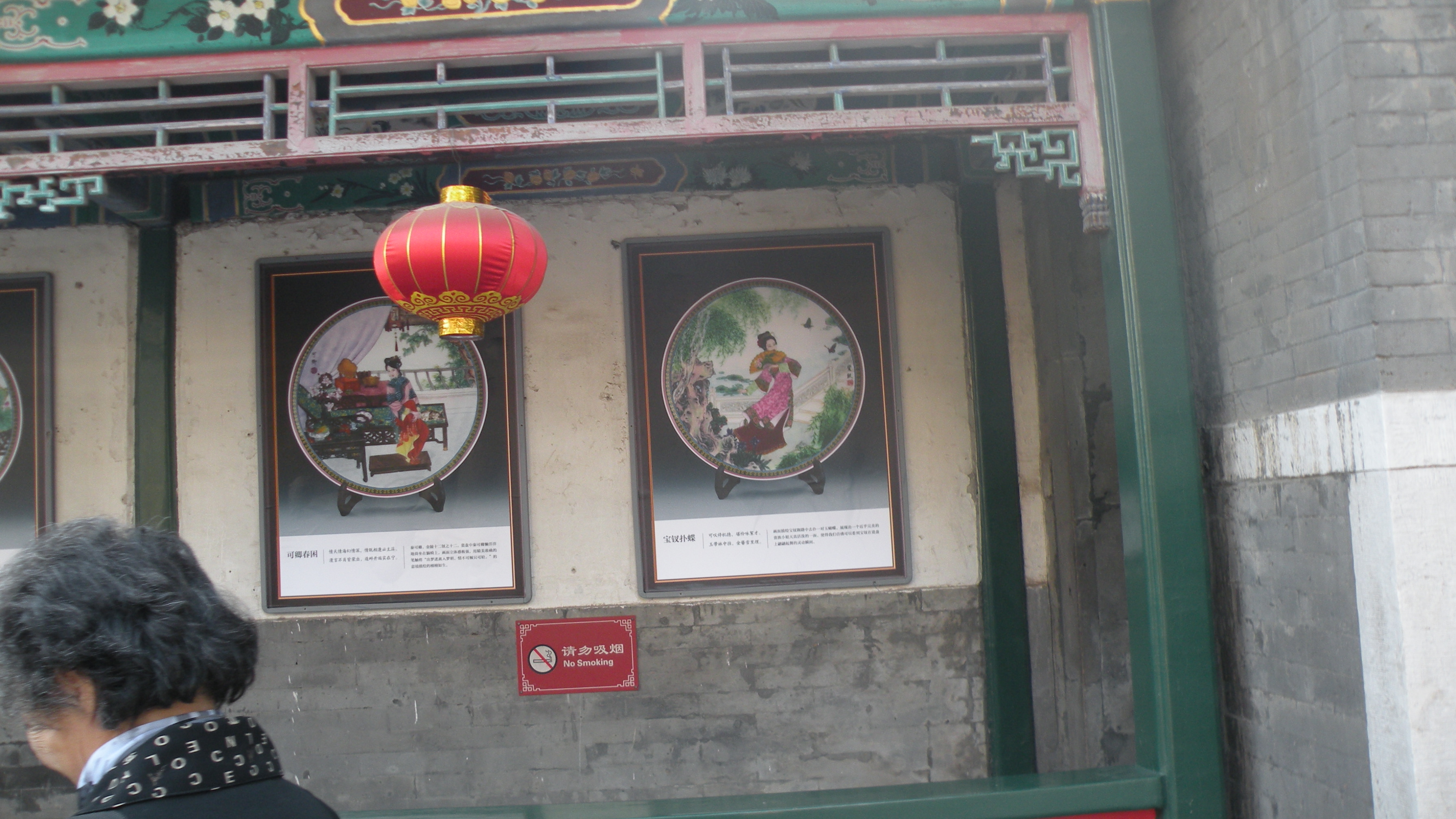 DSCN8562.JPG