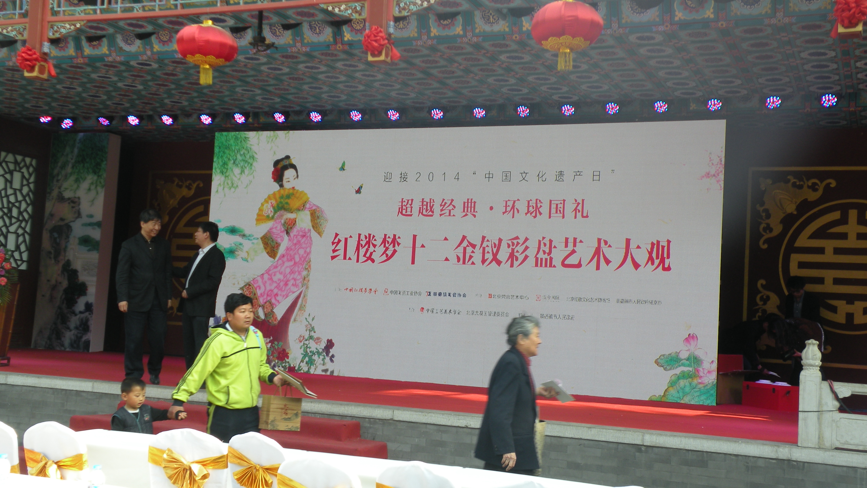 DSCN8540.JPG
