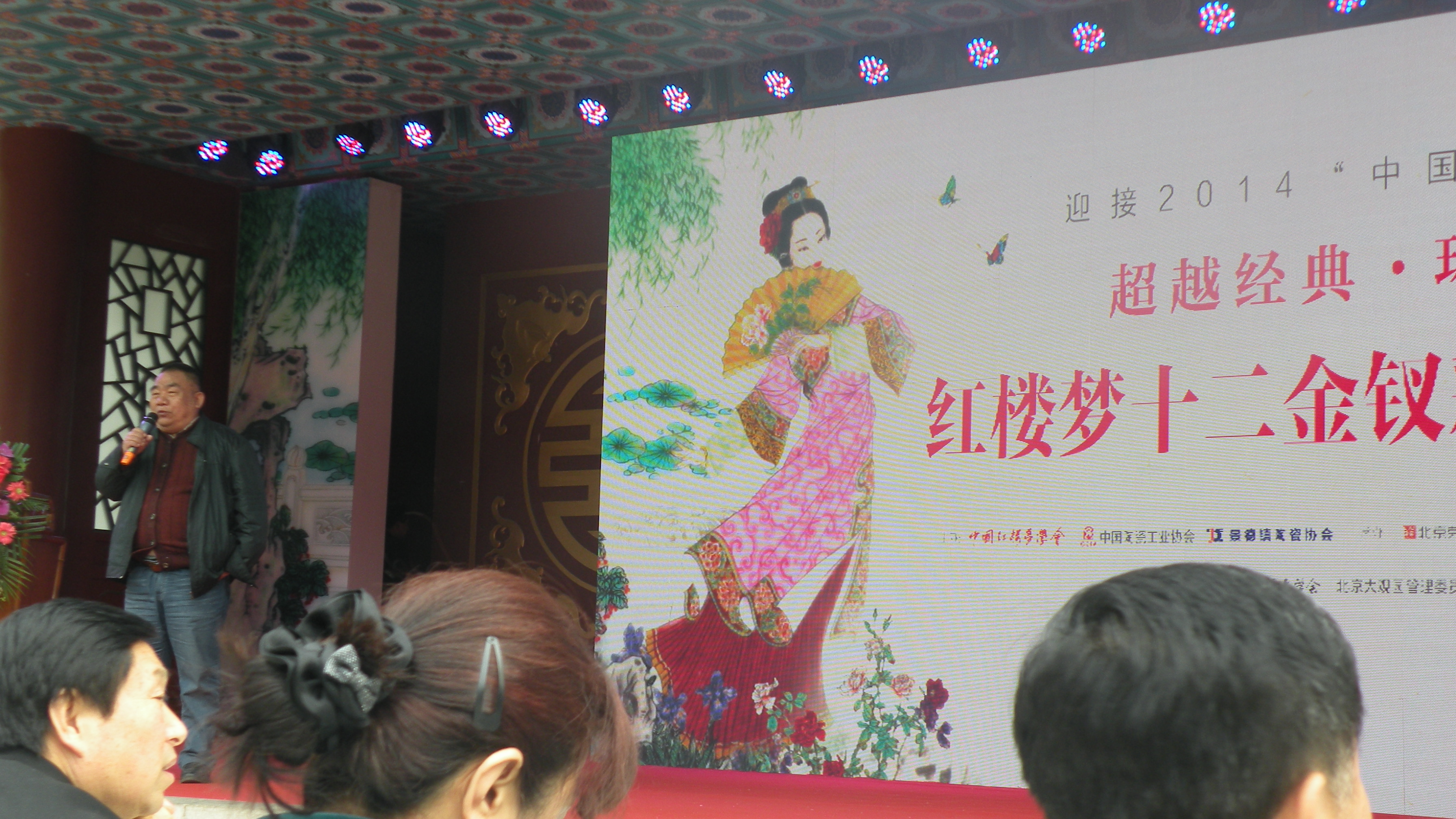 DSCN8426.JPG